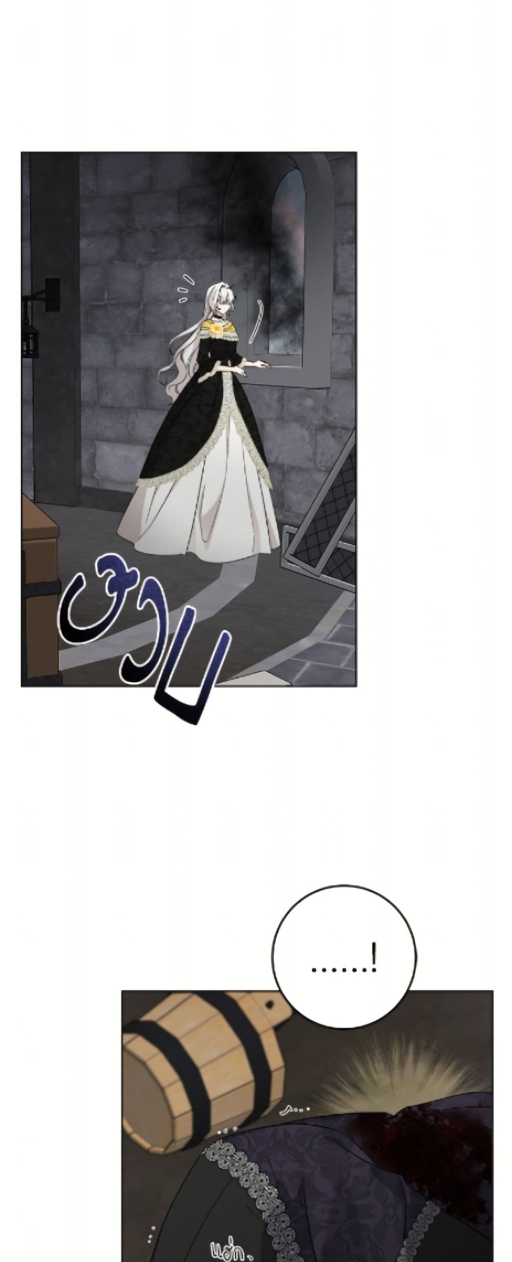 The Male Lead is in Charge of the Successor page 40