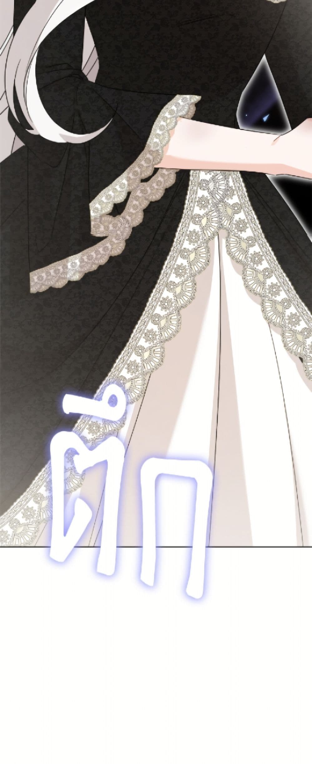 The Male Lead is in Charge of the Successor page 51