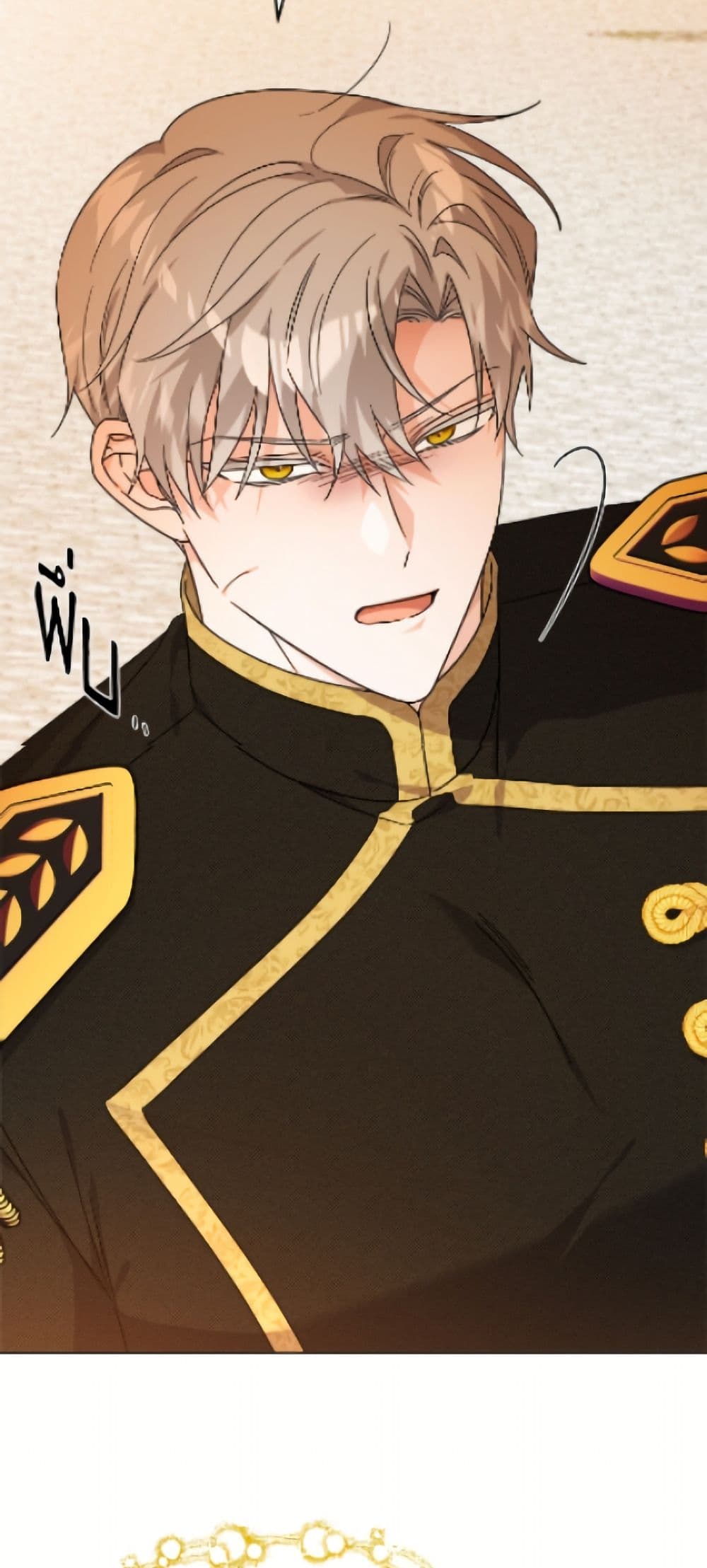 The Male Lead is in Charge of the Successor page 16