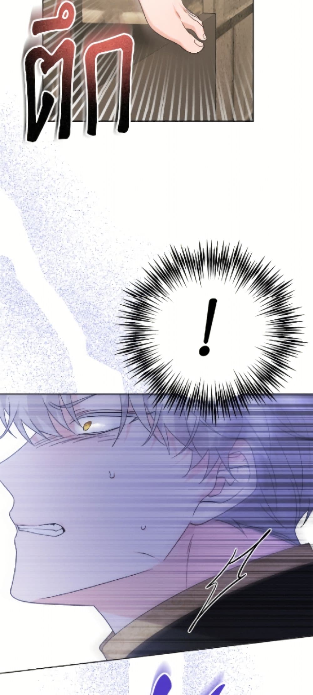 The Male Lead is in Charge of the Successor page 38