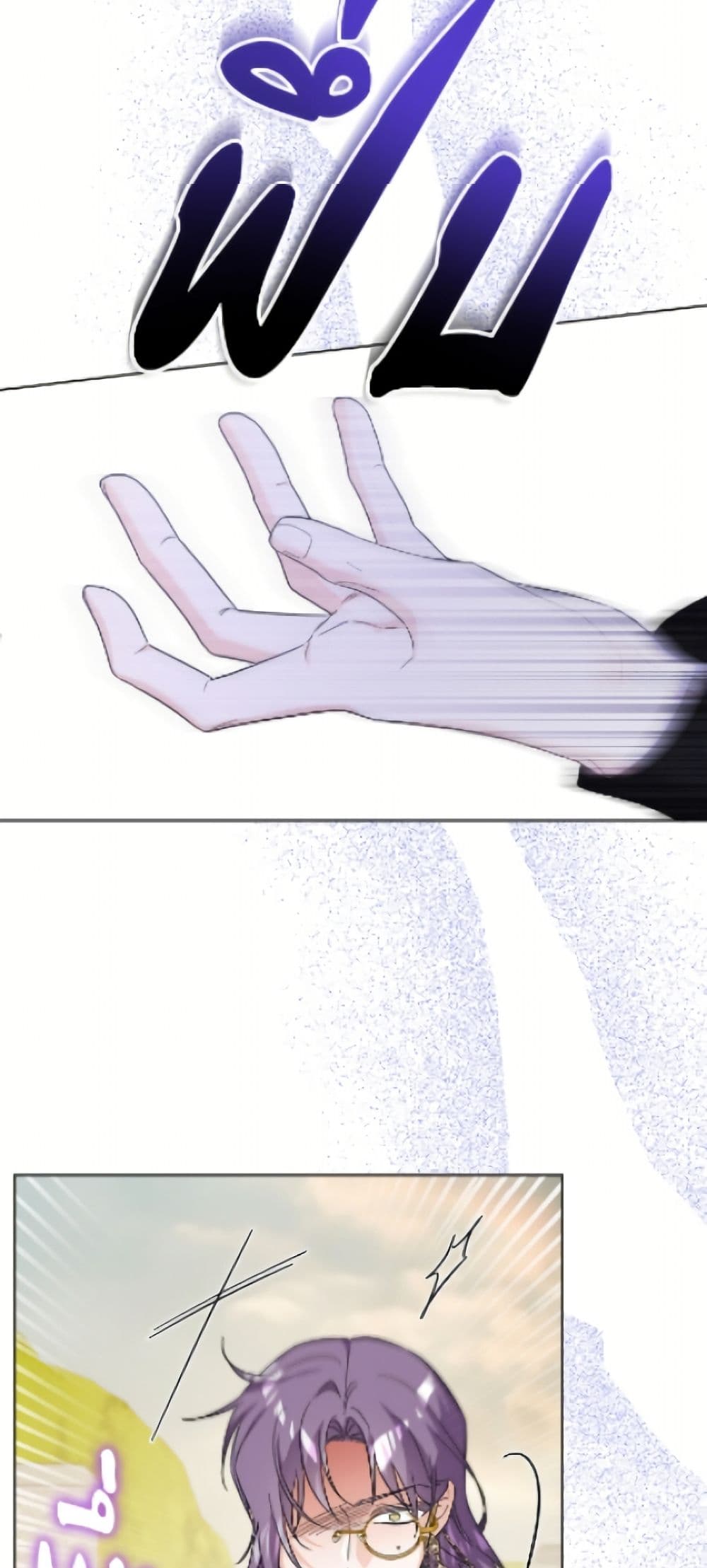 The Male Lead is in Charge of the Successor page 39
