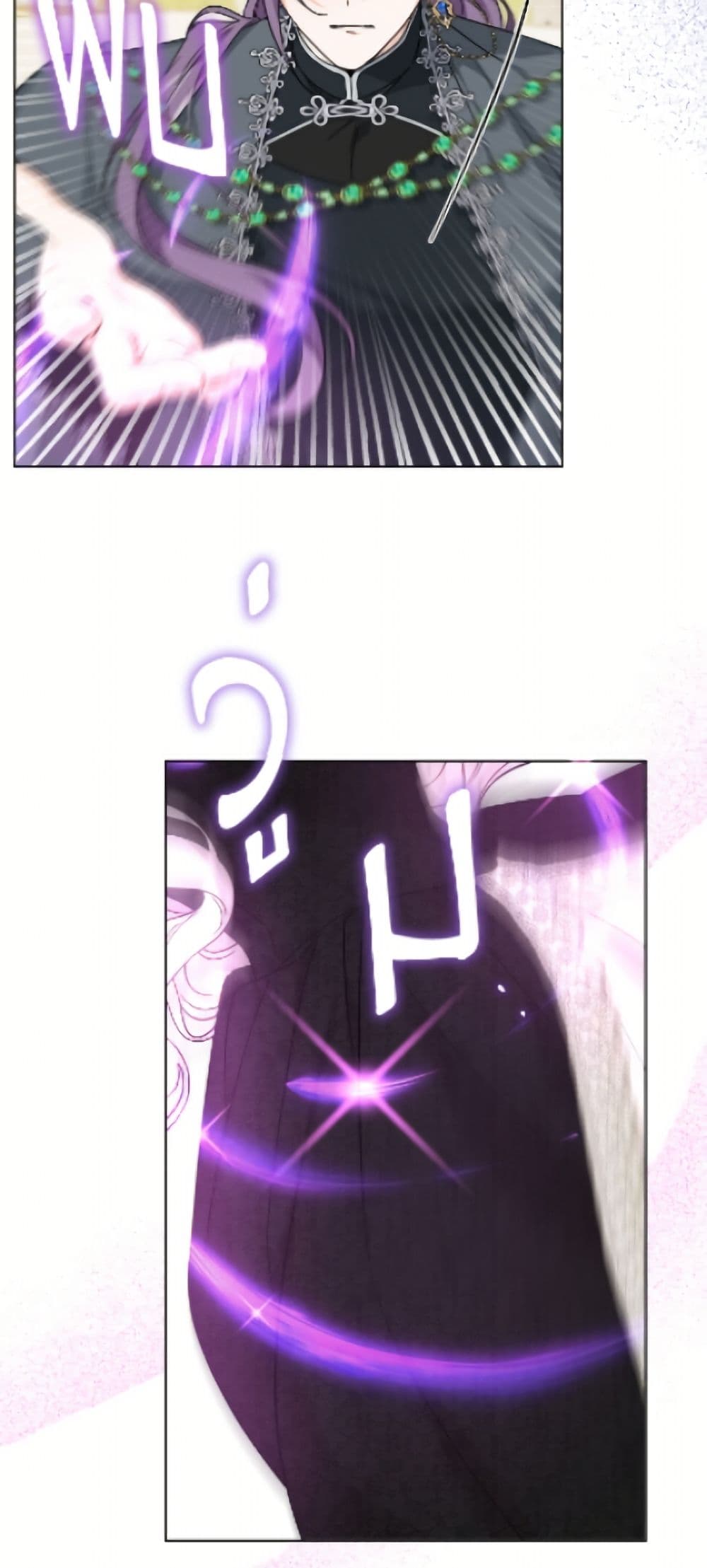 The Male Lead is in Charge of the Successor page 40