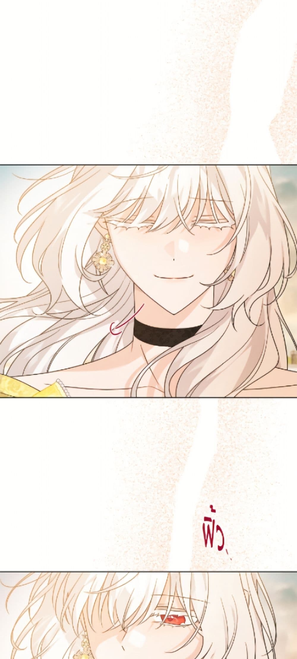 The Male Lead is in Charge of the Successor page 48