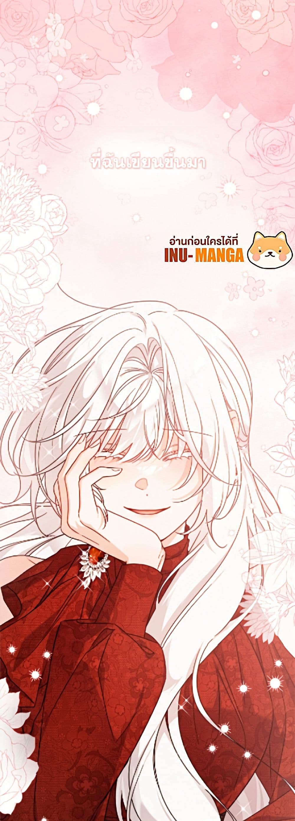 The Male Lead is in Charge of the Successor page 50
