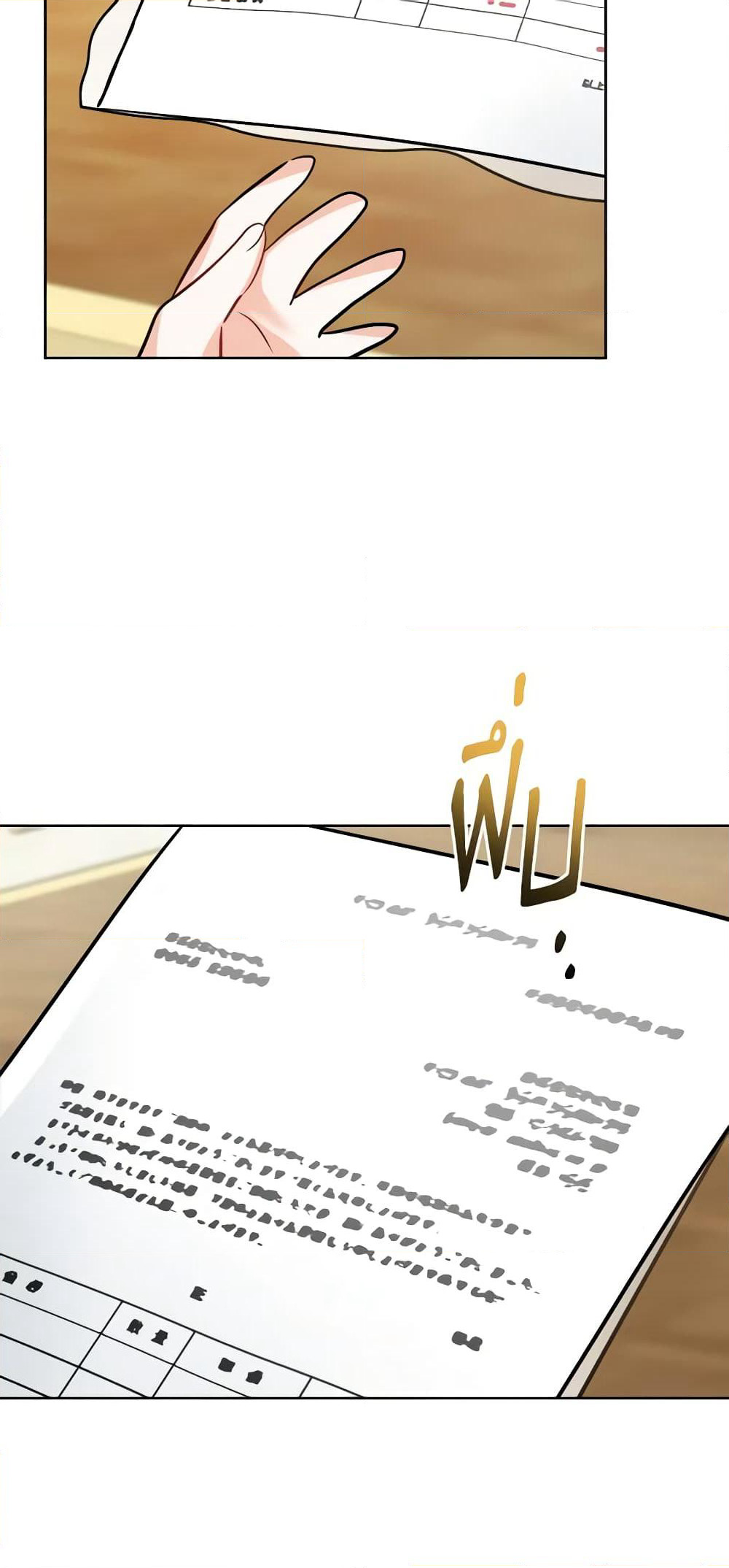 The Male Lead is in Charge of the Successor page 49