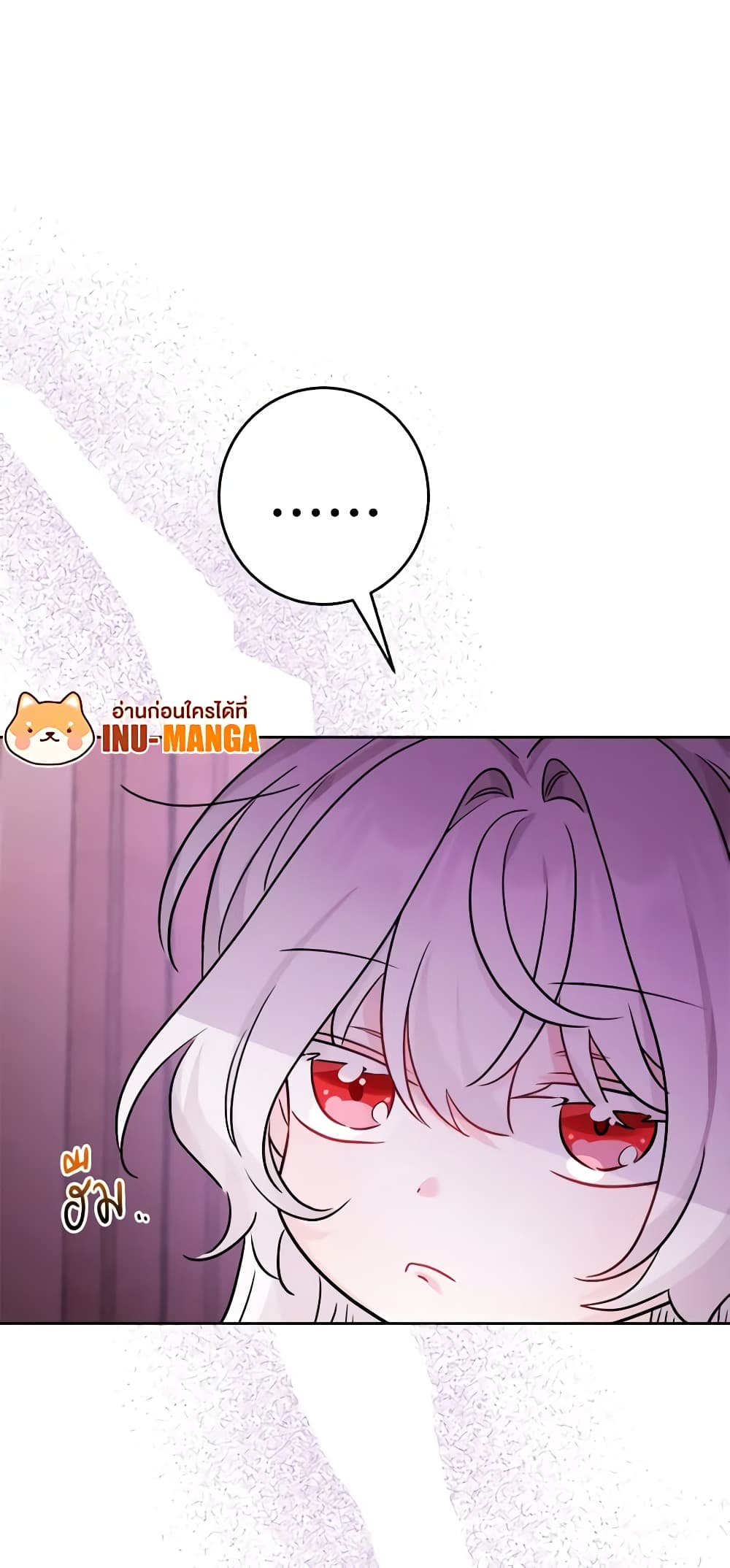 The Male Lead is in Charge of the Successor page 60