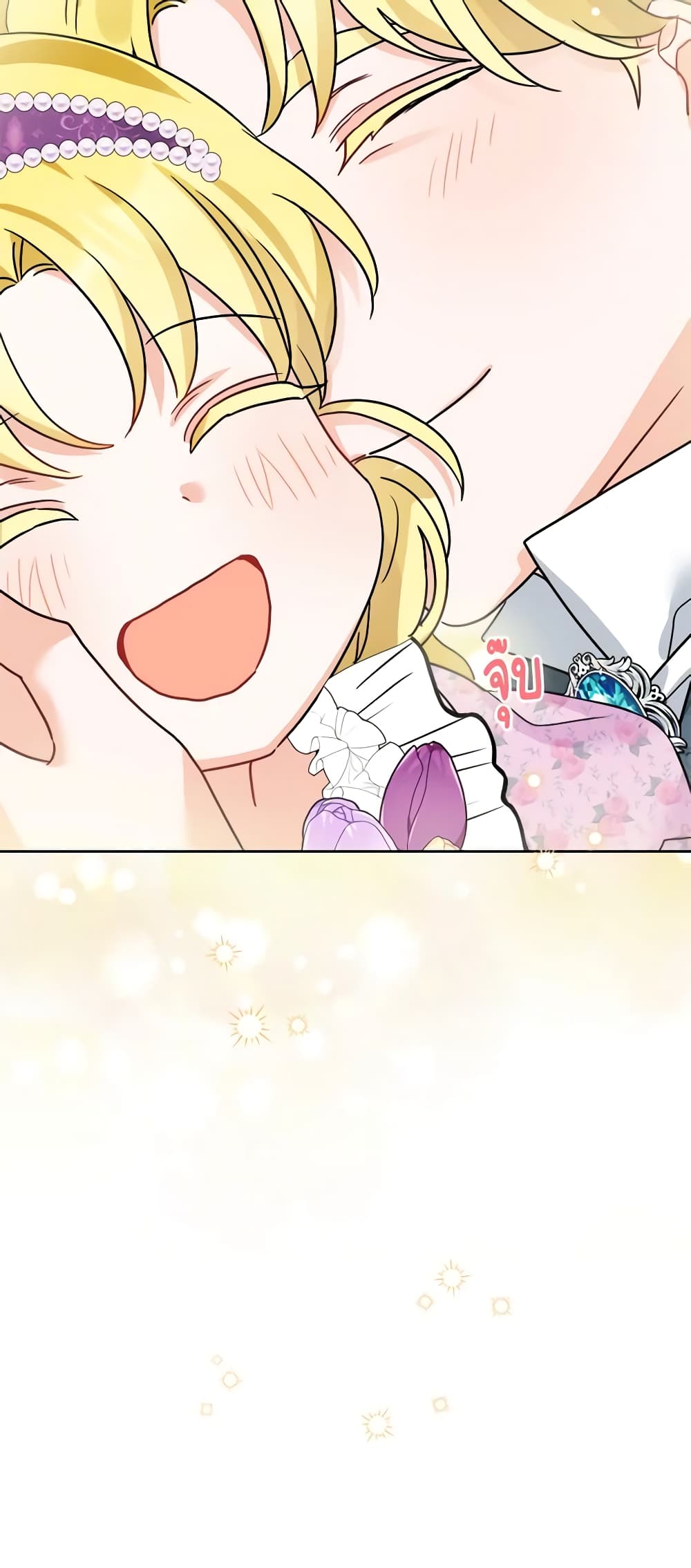 The Male Lead is in Charge of the Successor page 25