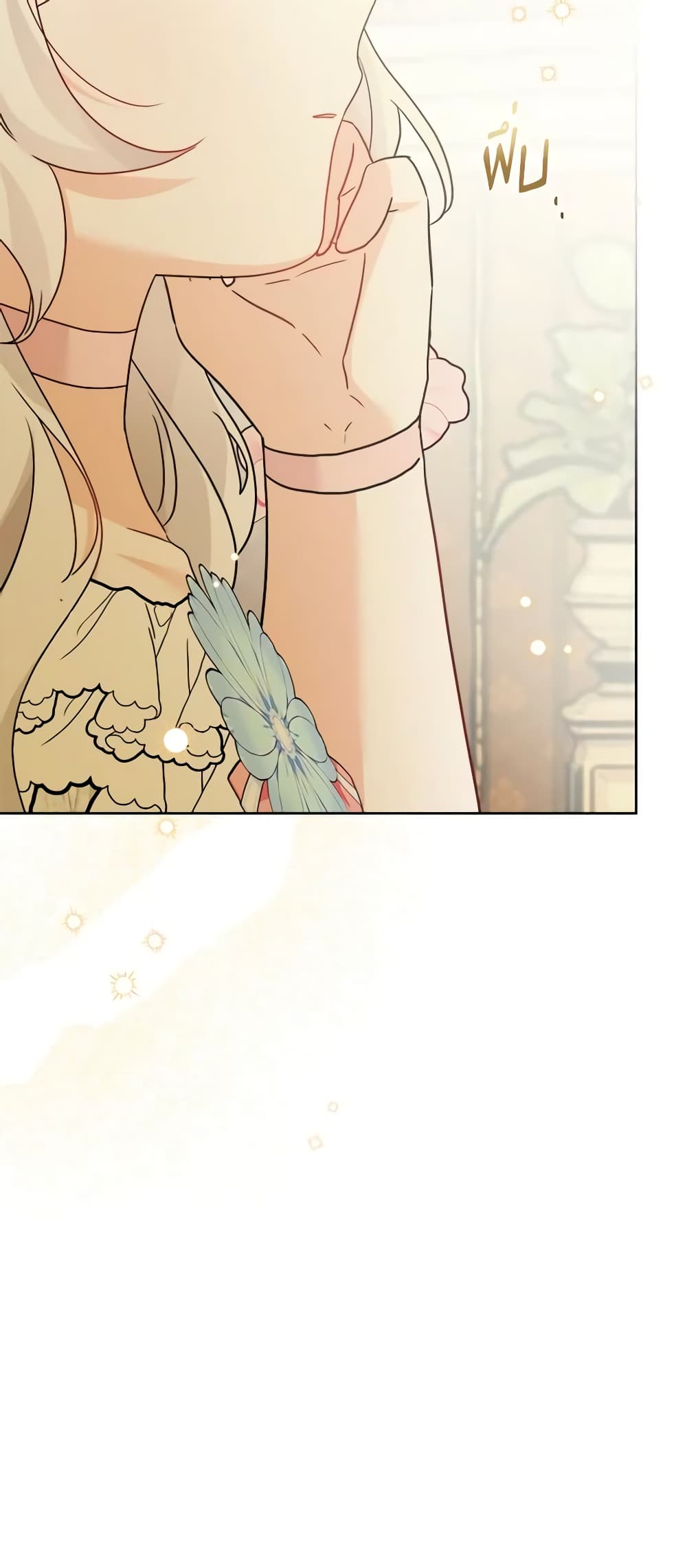 The Male Lead is in Charge of the Successor page 27