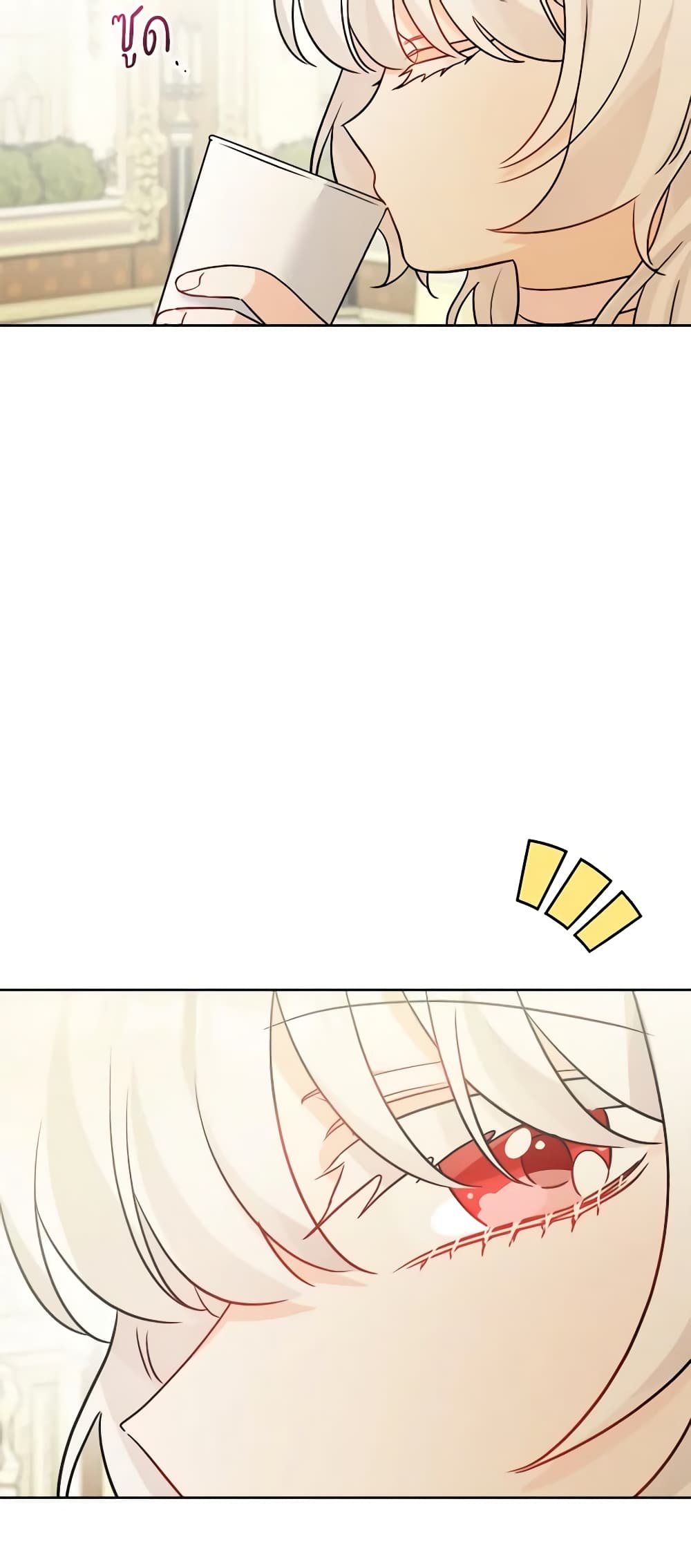 The Male Lead is in Charge of the Successor page 50