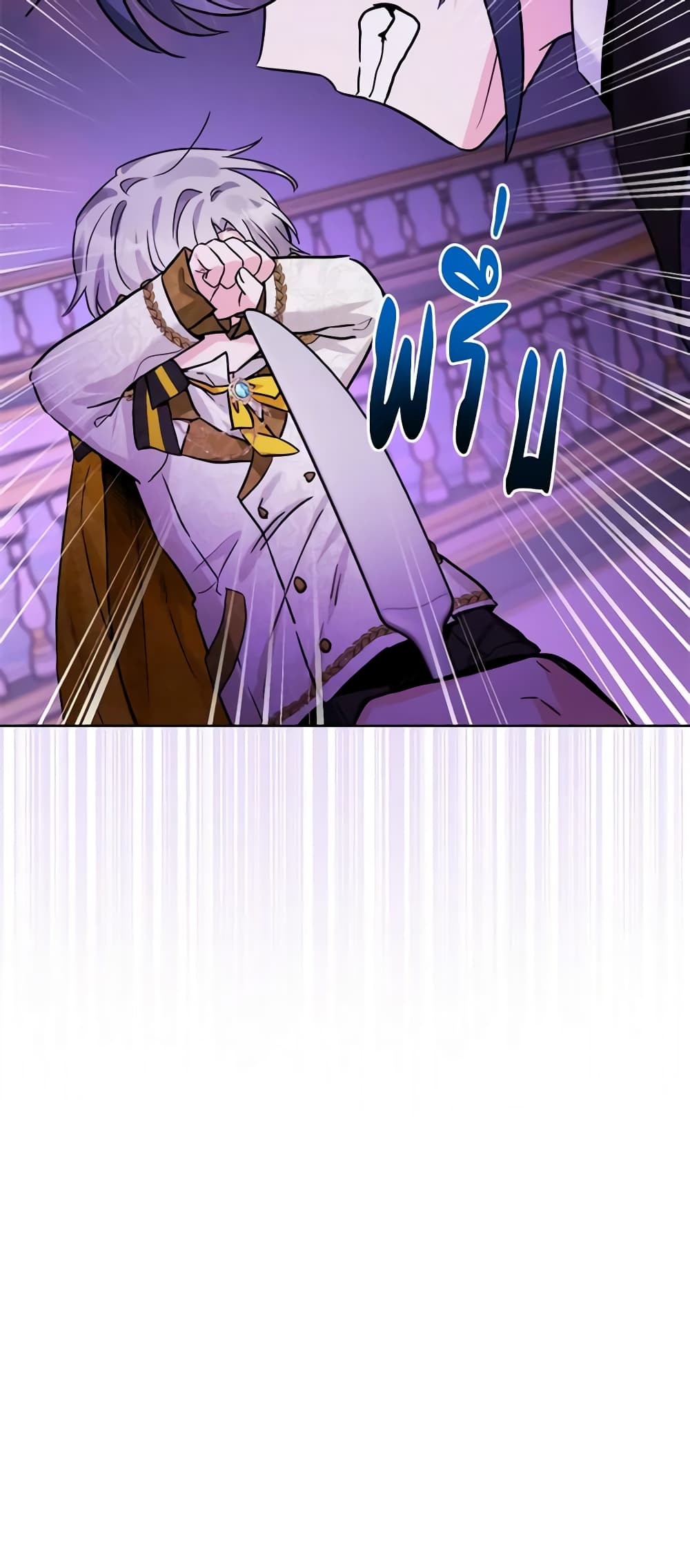 The Male Lead is in Charge of the Successor page 58