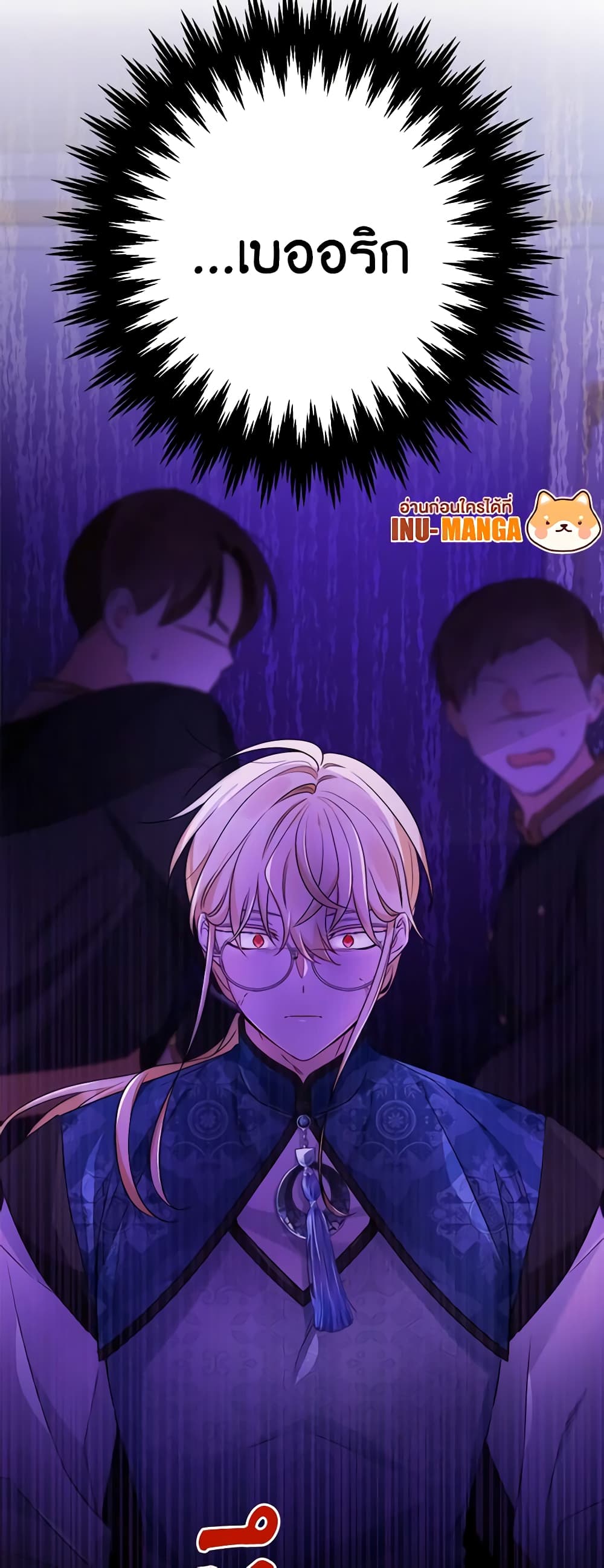 The Male Lead is in Charge of the Successor page 38