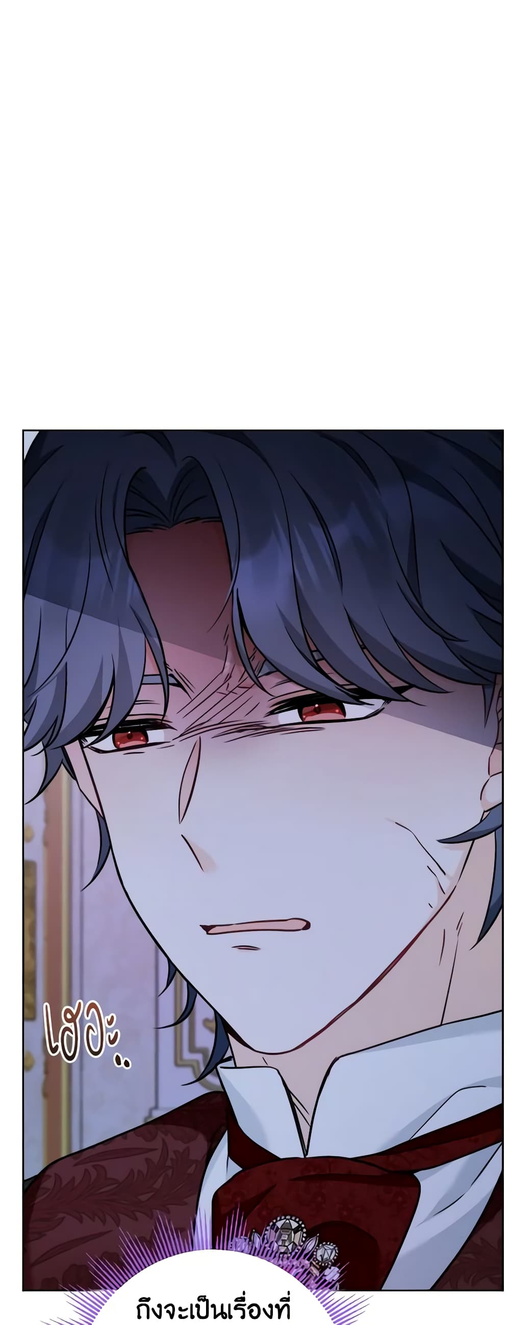 The Male Lead is in Charge of the Successor page 52
