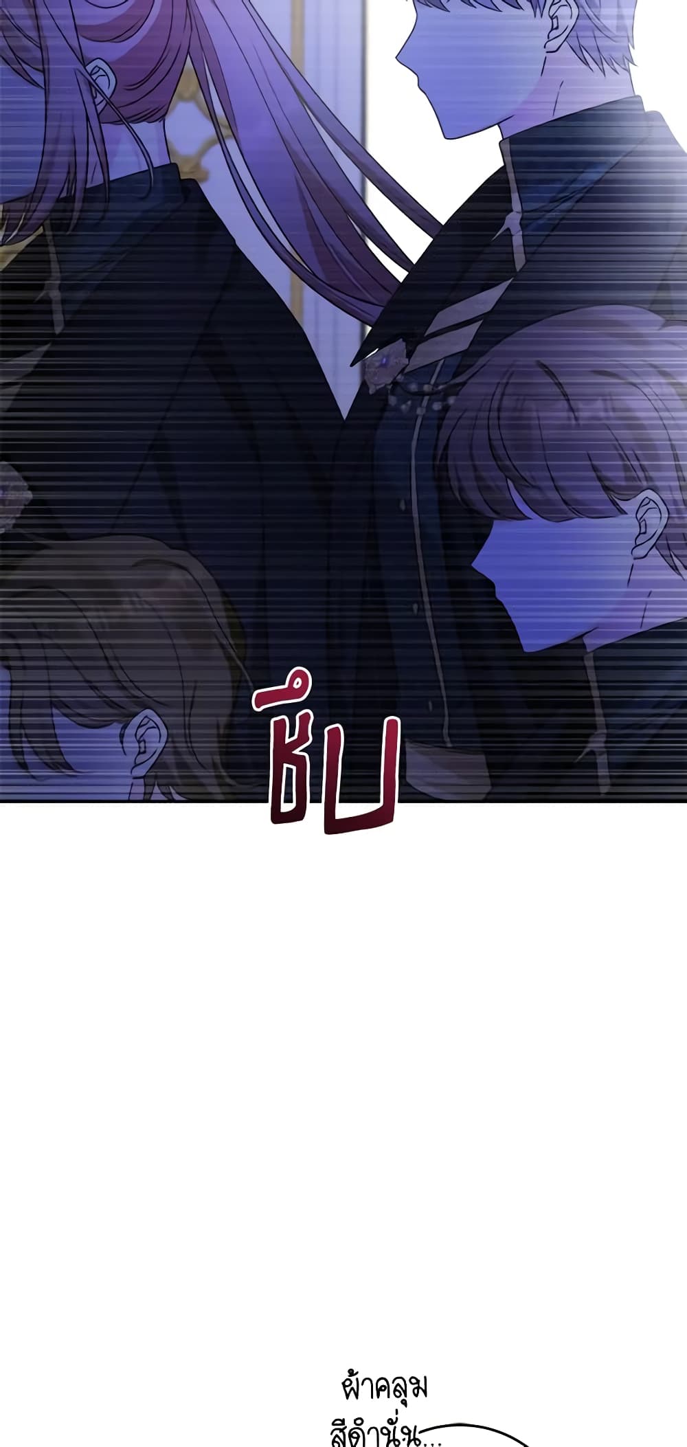 The Male Lead is in Charge of the Successor page 31