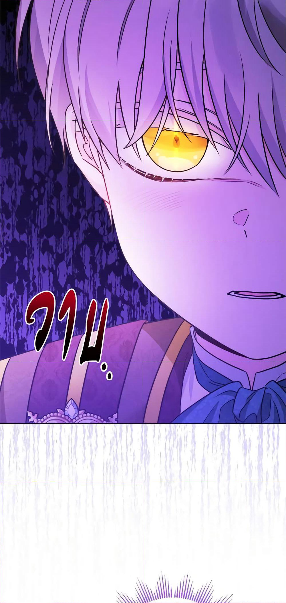 The Male Lead is in Charge of the Successor page 41