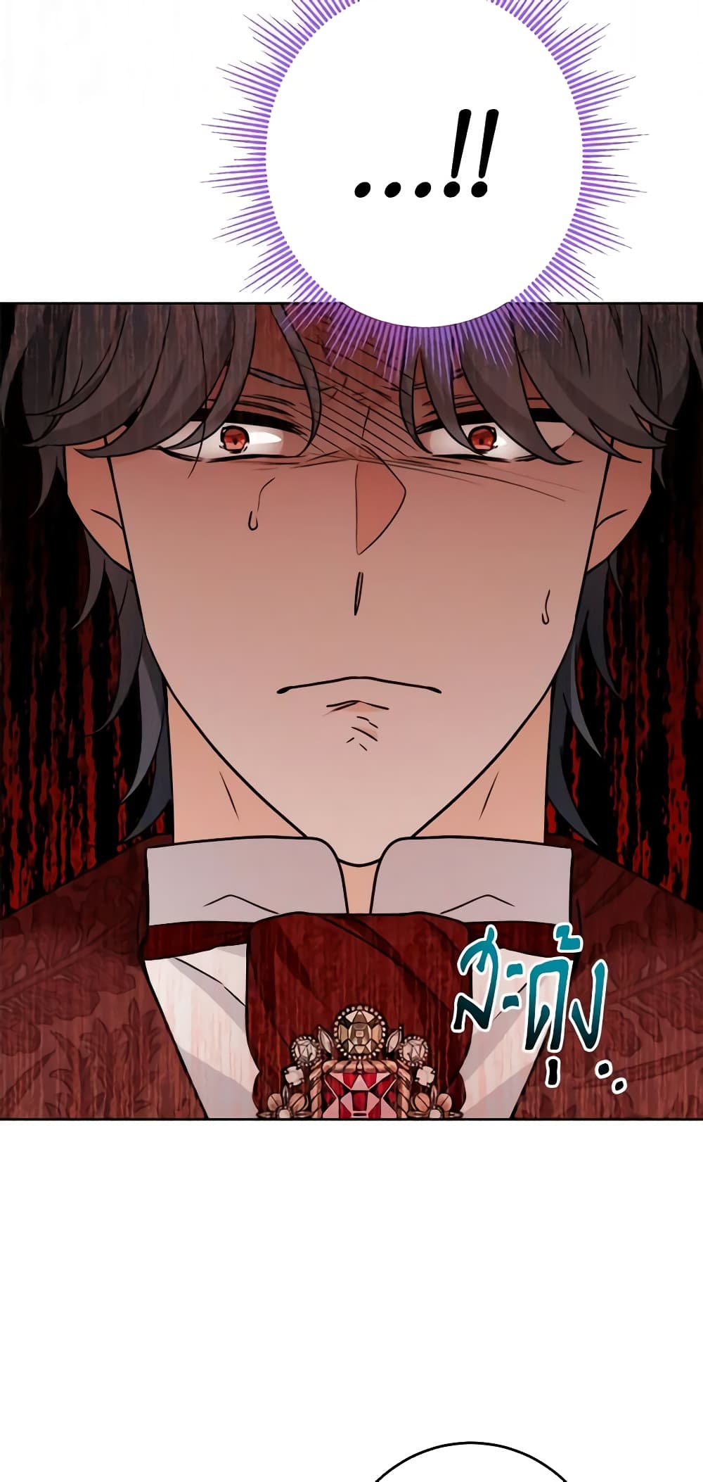 The Male Lead is in Charge of the Successor page 42