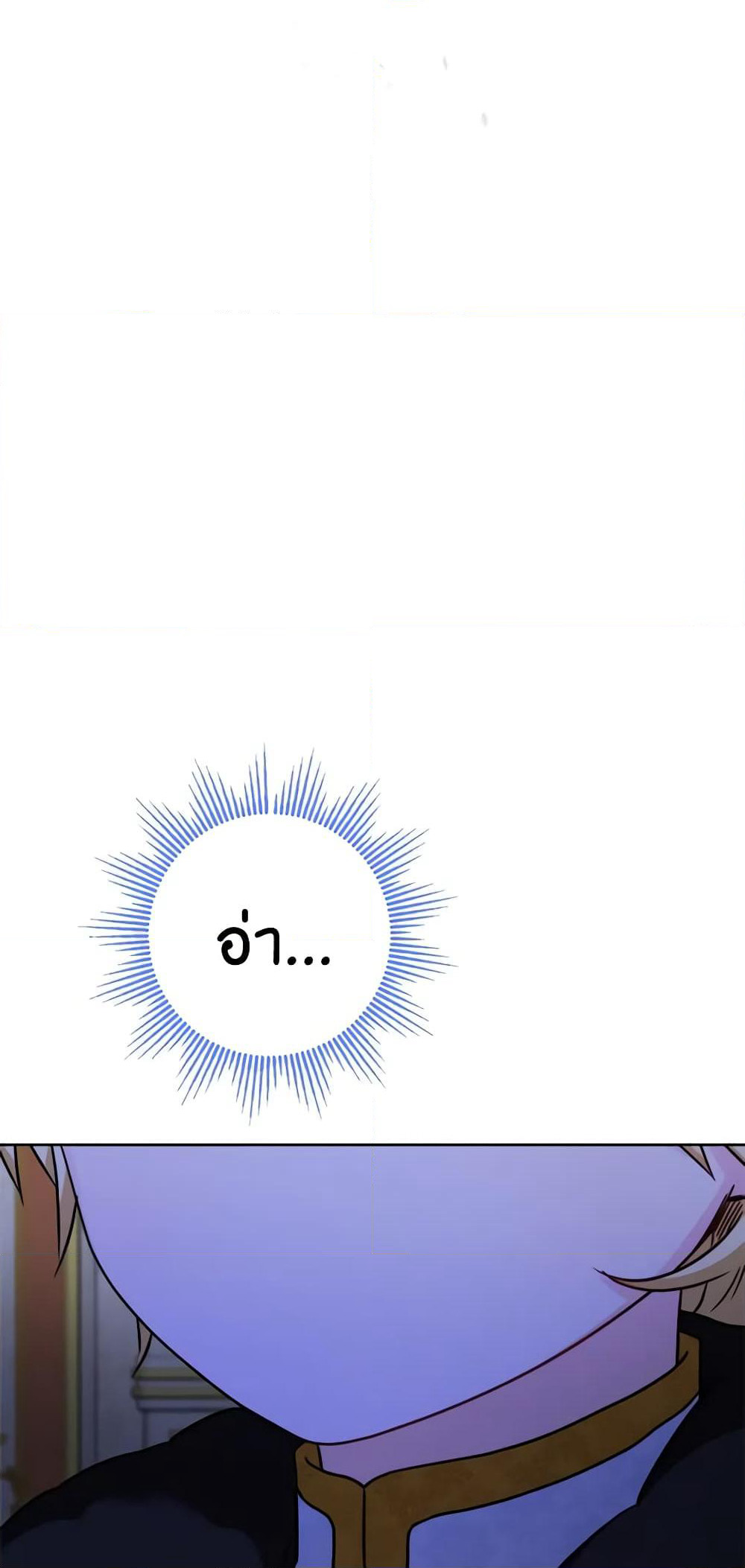 The Male Lead is in Charge of the Successor page 49
