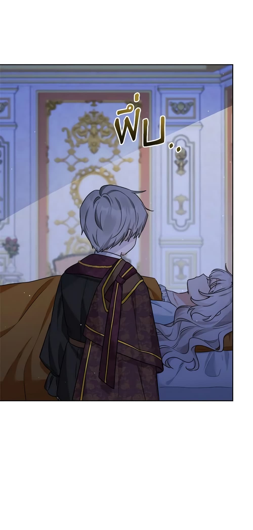 The Male Lead is in Charge of the Successor page 9