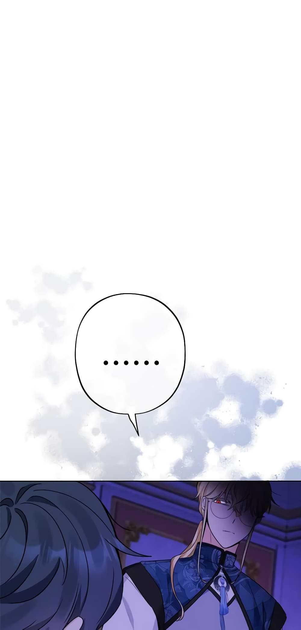 The Male Lead is in Charge of the Successor page 16