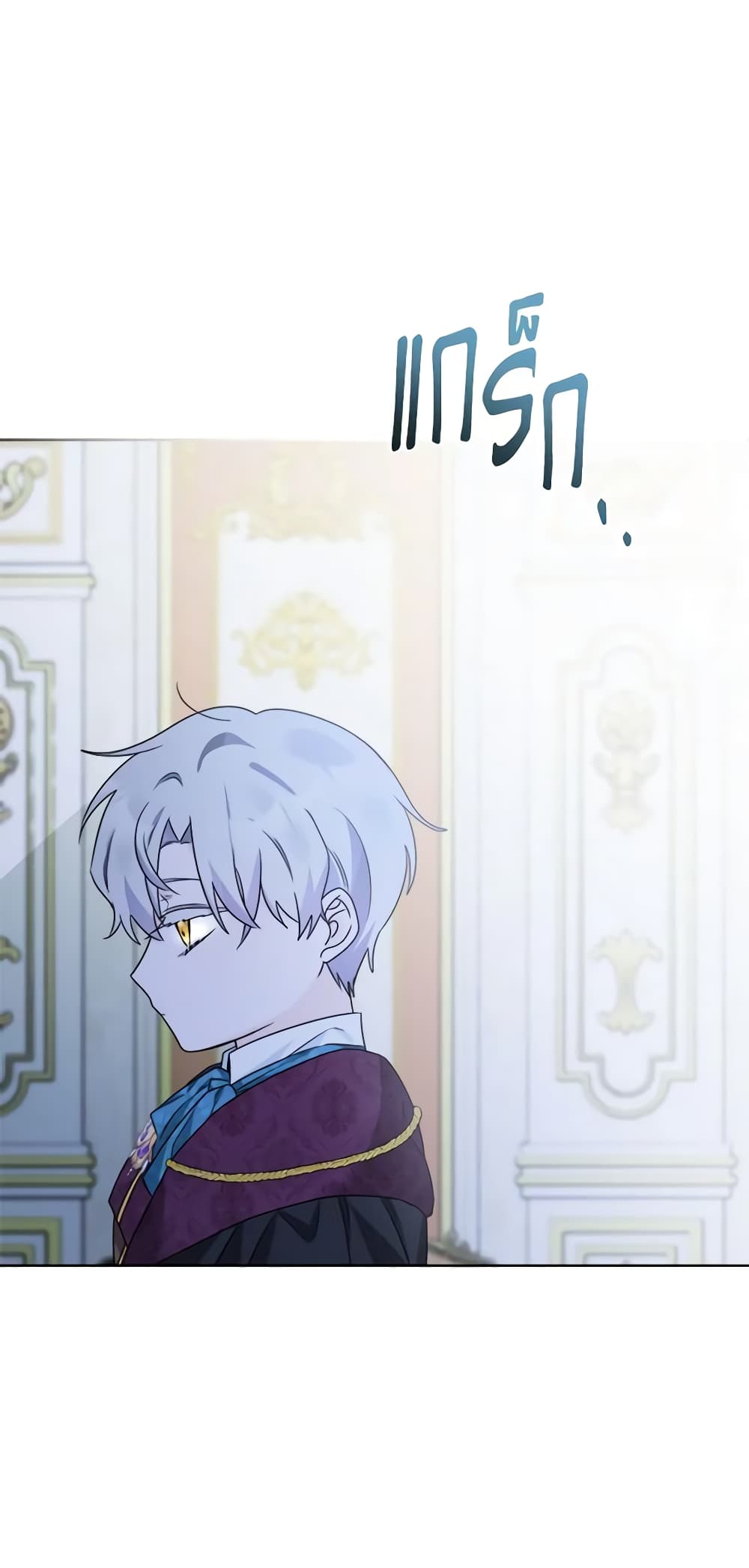 The Male Lead is in Charge of the Successor page 40