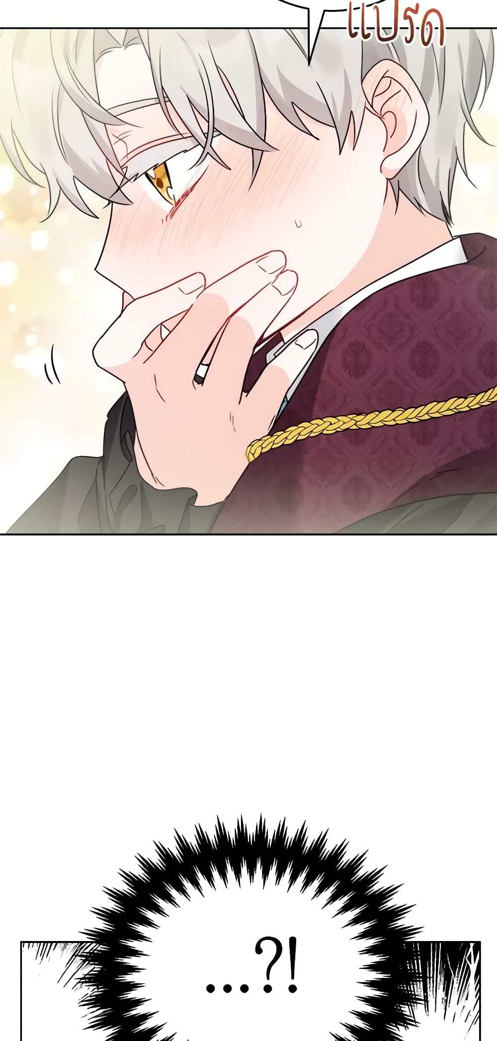 The Male Lead is in Charge of the Successor page 49