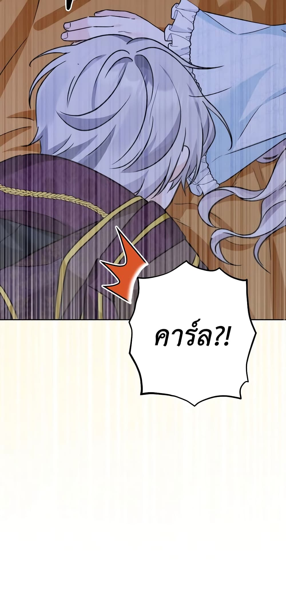 The Male Lead is in Charge of the Successor page 57