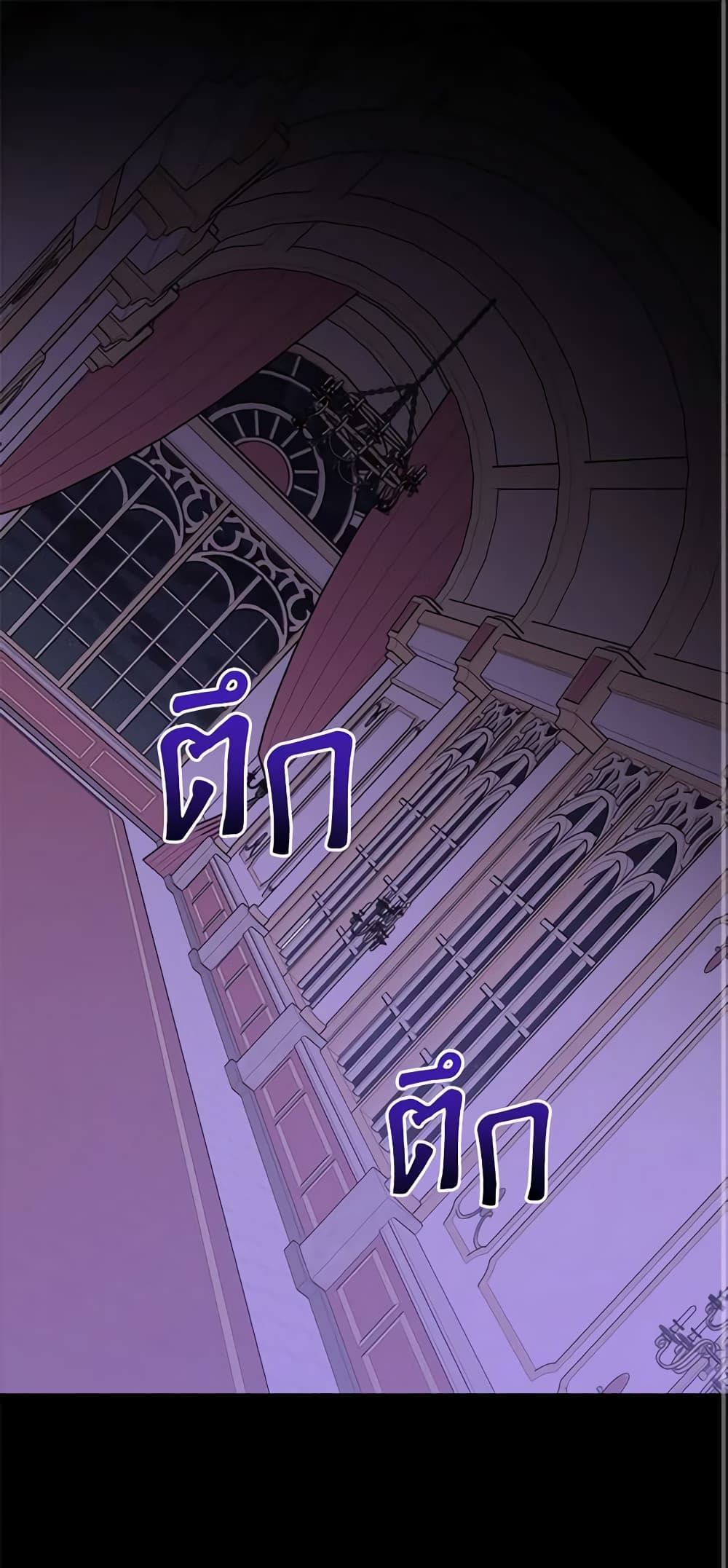 The Male Lead is in Charge of the Successor page 2