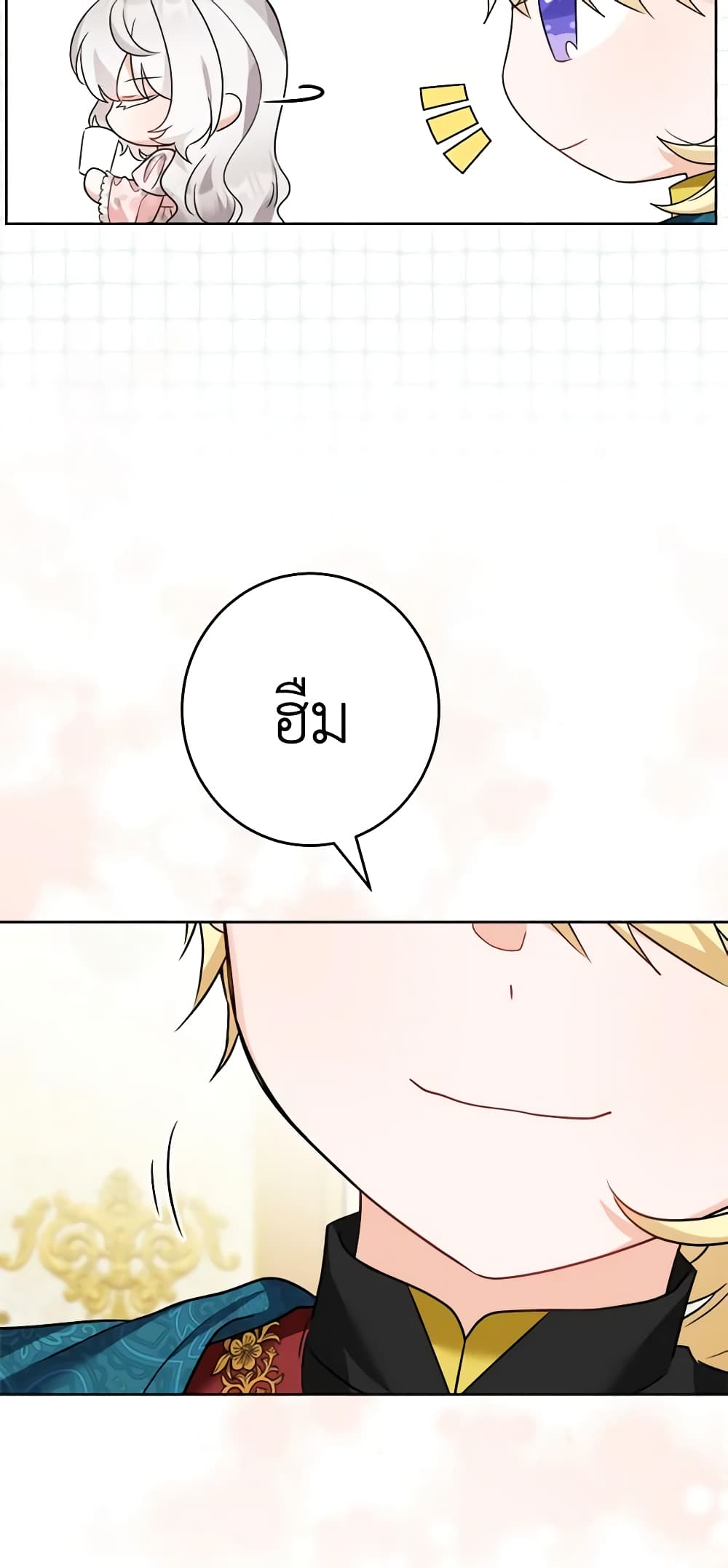 The Male Lead is in Charge of the Successor page 28