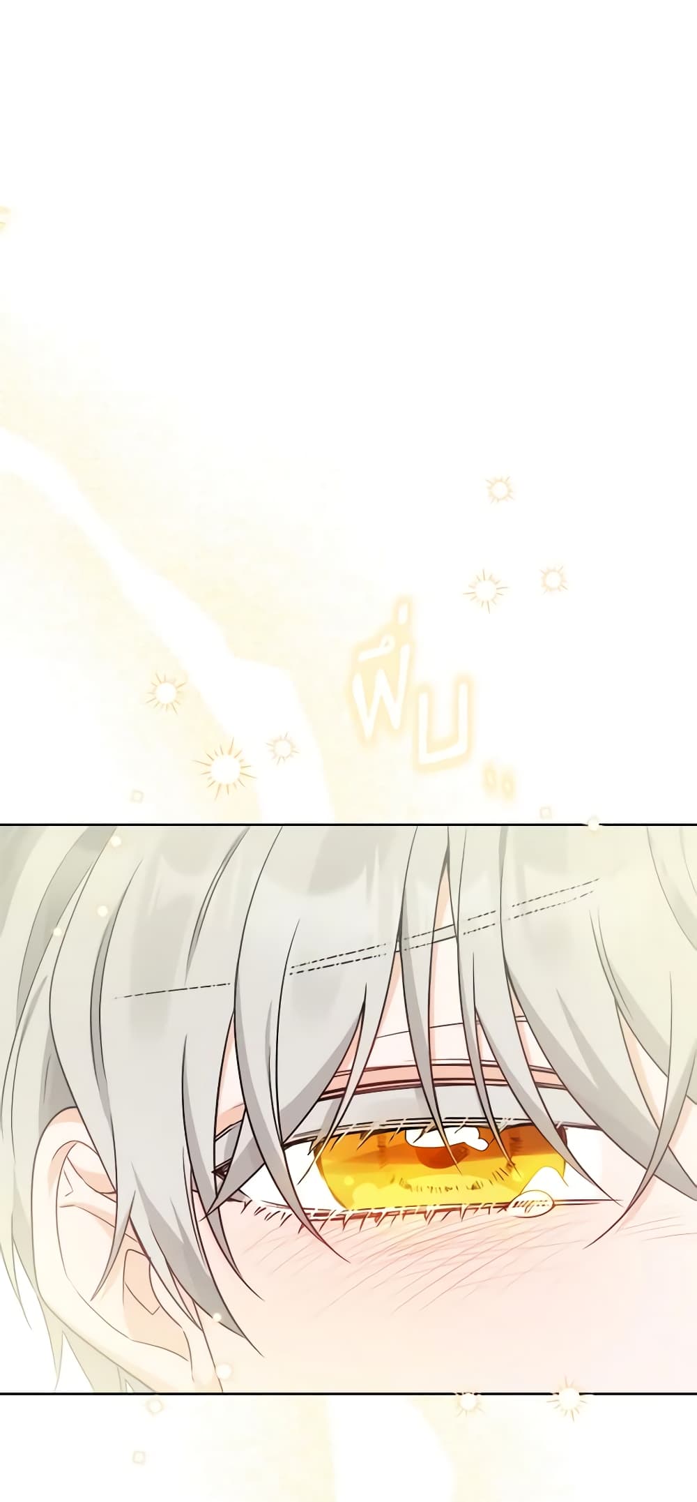 The Male Lead is in Charge of the Successor page 59