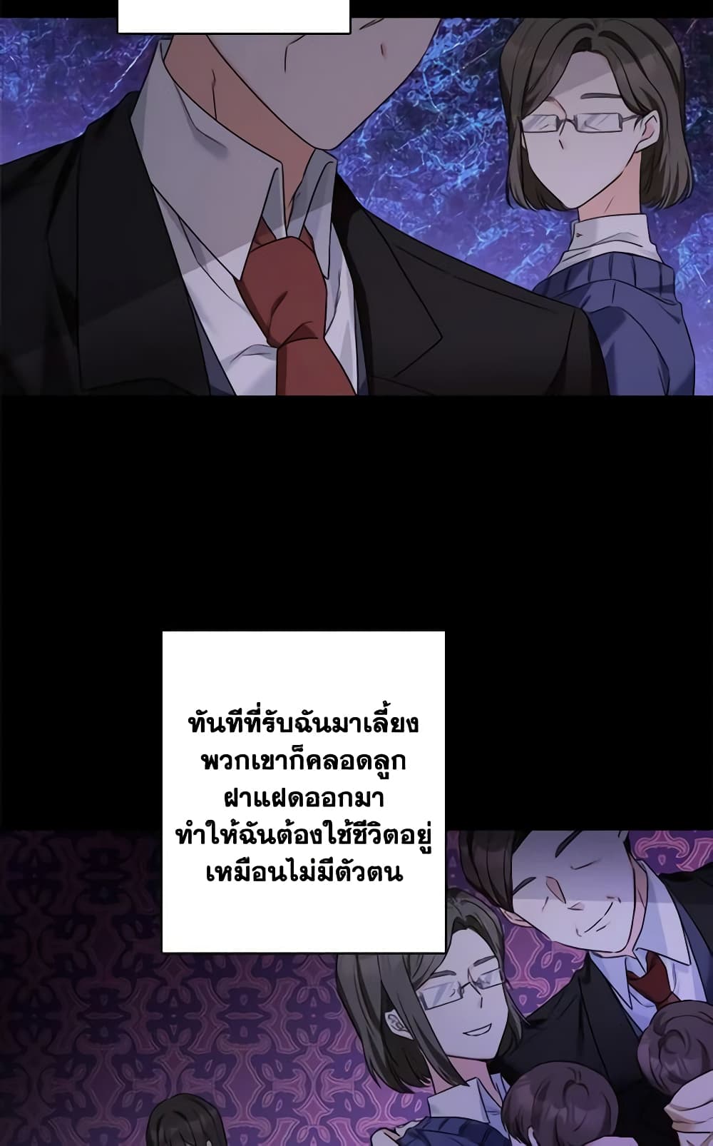 The Male Lead is in Charge of the Successor page 6