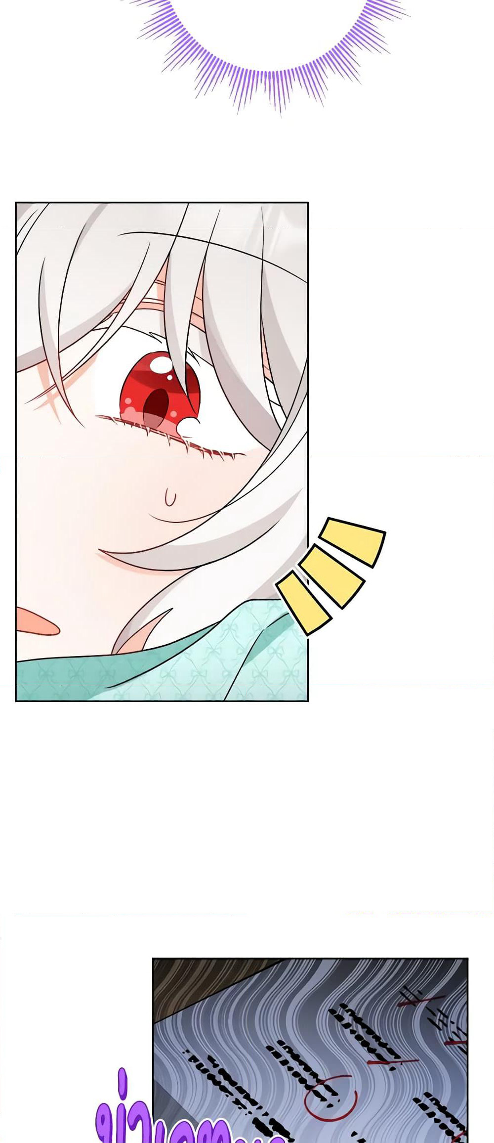 The Male Lead is in Charge of the Successor page 32