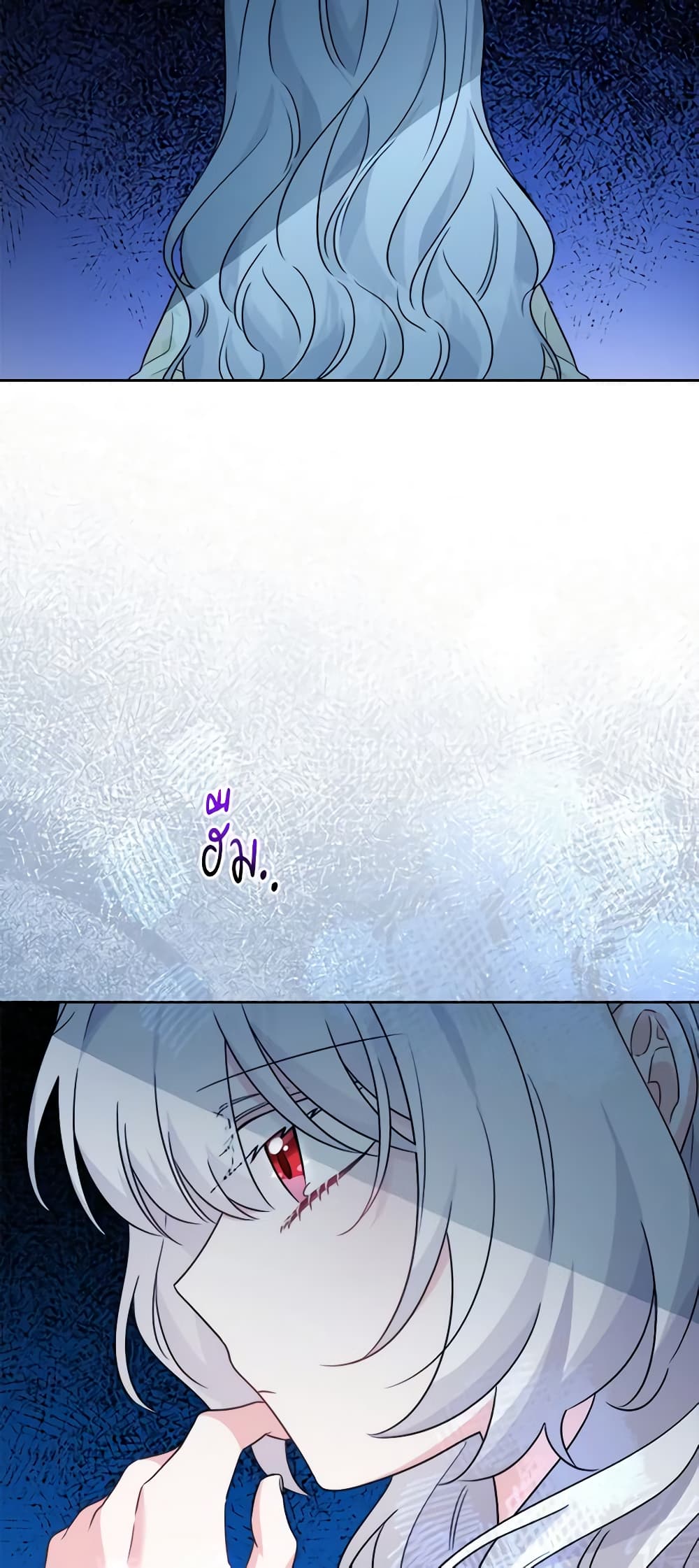 The Male Lead is in Charge of the Successor page 4