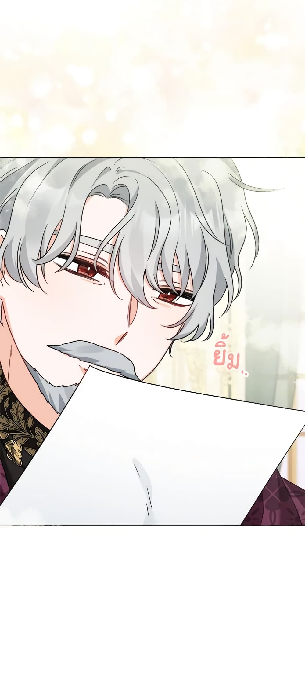 The Male Lead is in Charge of the Successor page 19