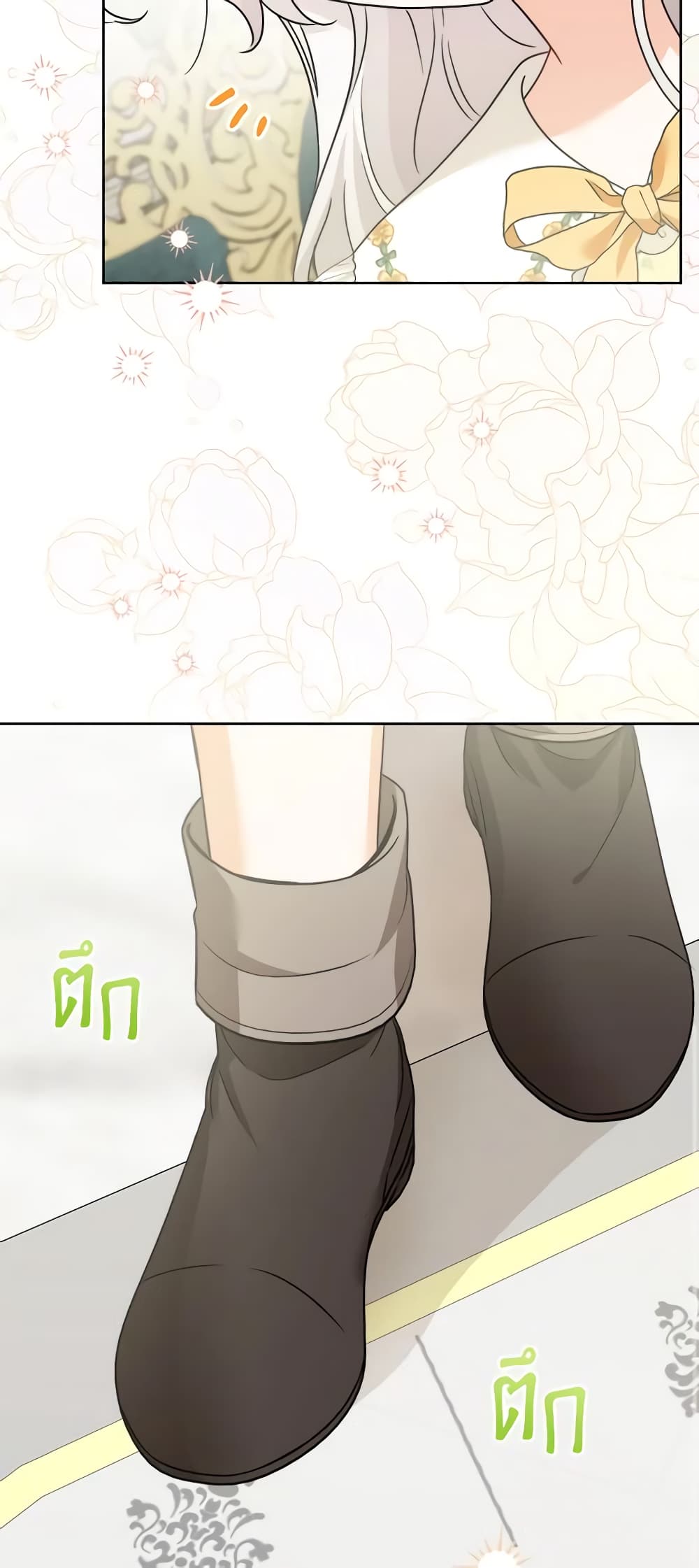 The Male Lead is in Charge of the Successor page 22