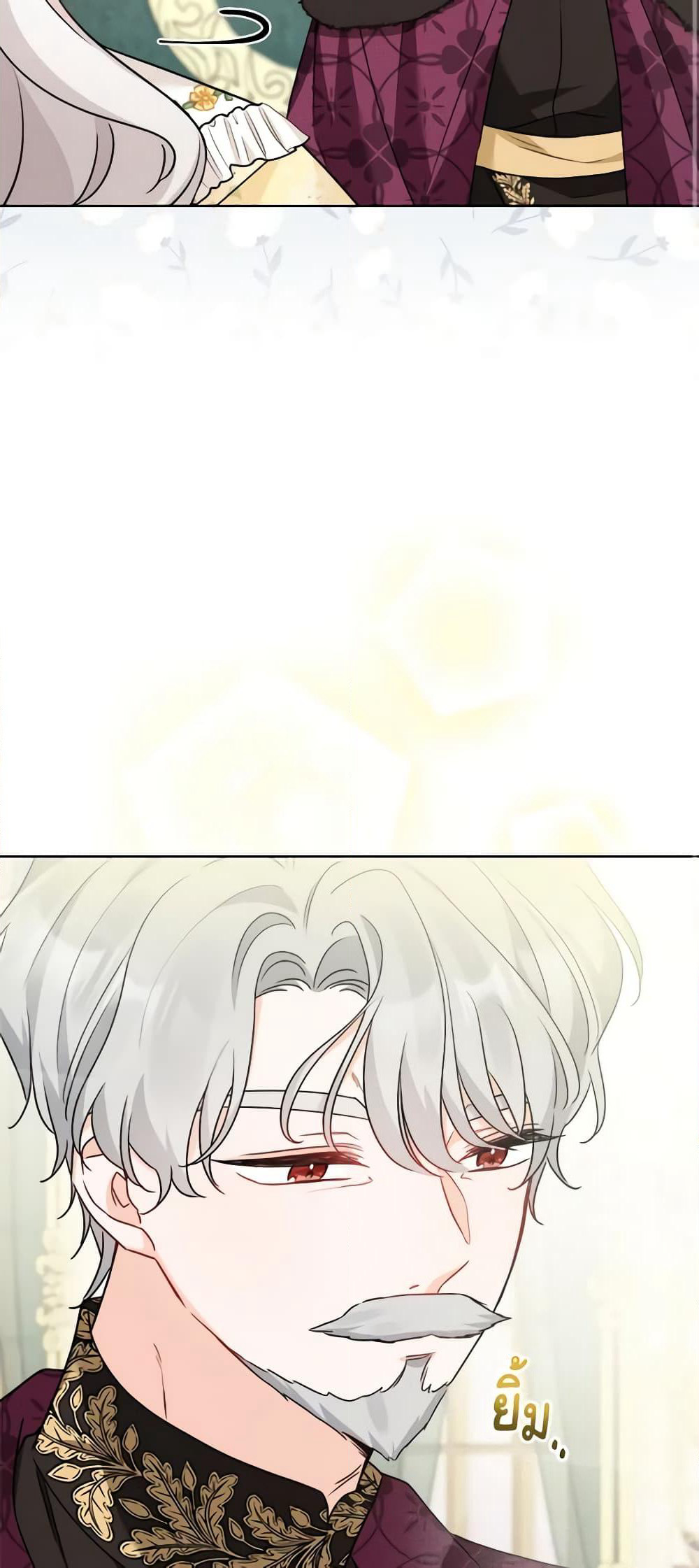 The Male Lead is in Charge of the Successor page 53