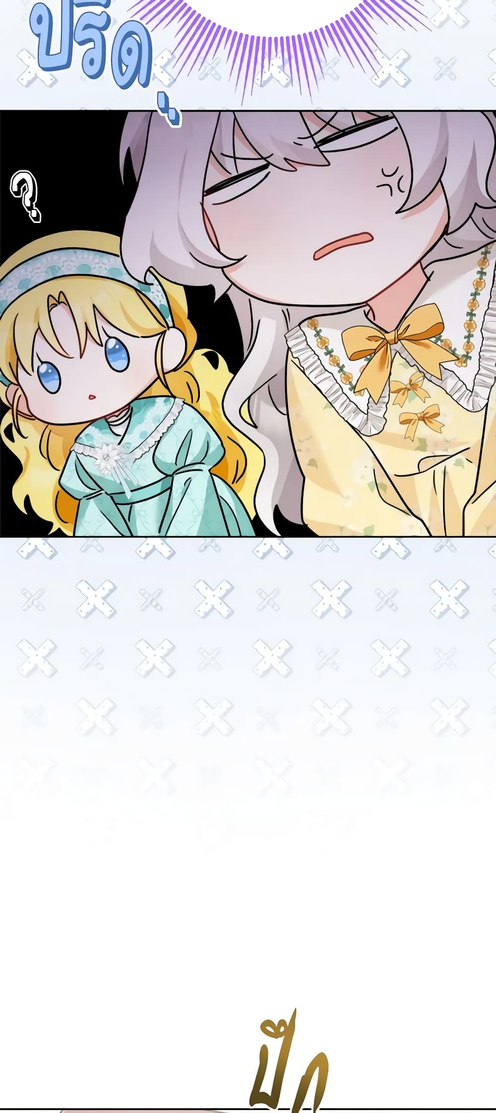 The Male Lead is in Charge of the Successor page 55