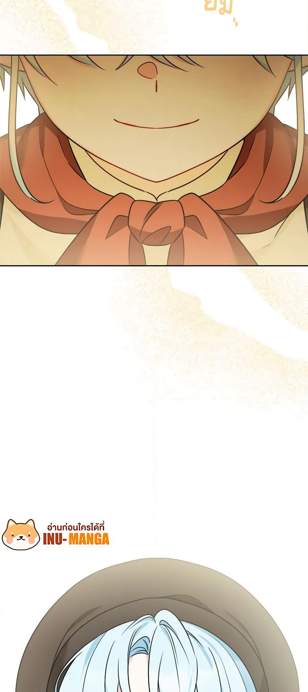 The Male Lead is in Charge of the Successor page 59