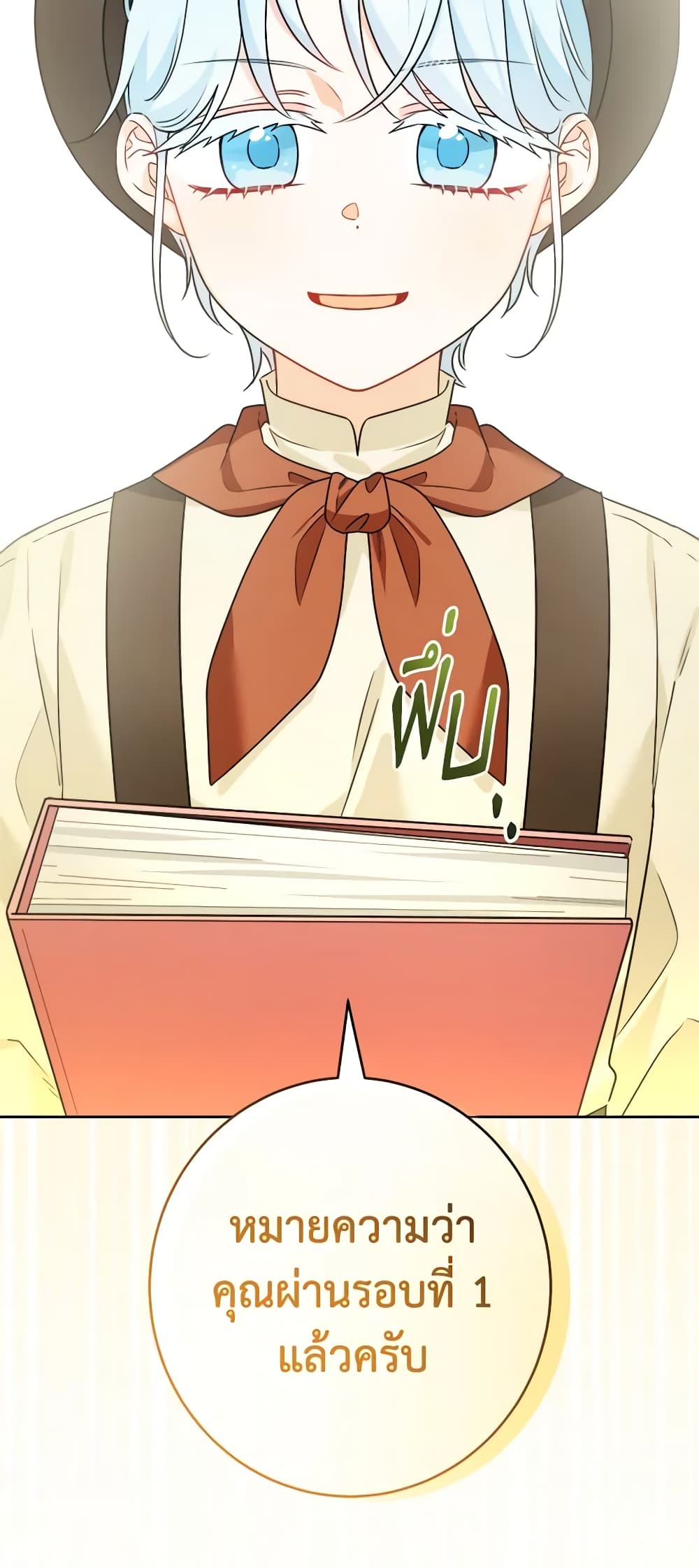 The Male Lead is in Charge of the Successor page 60