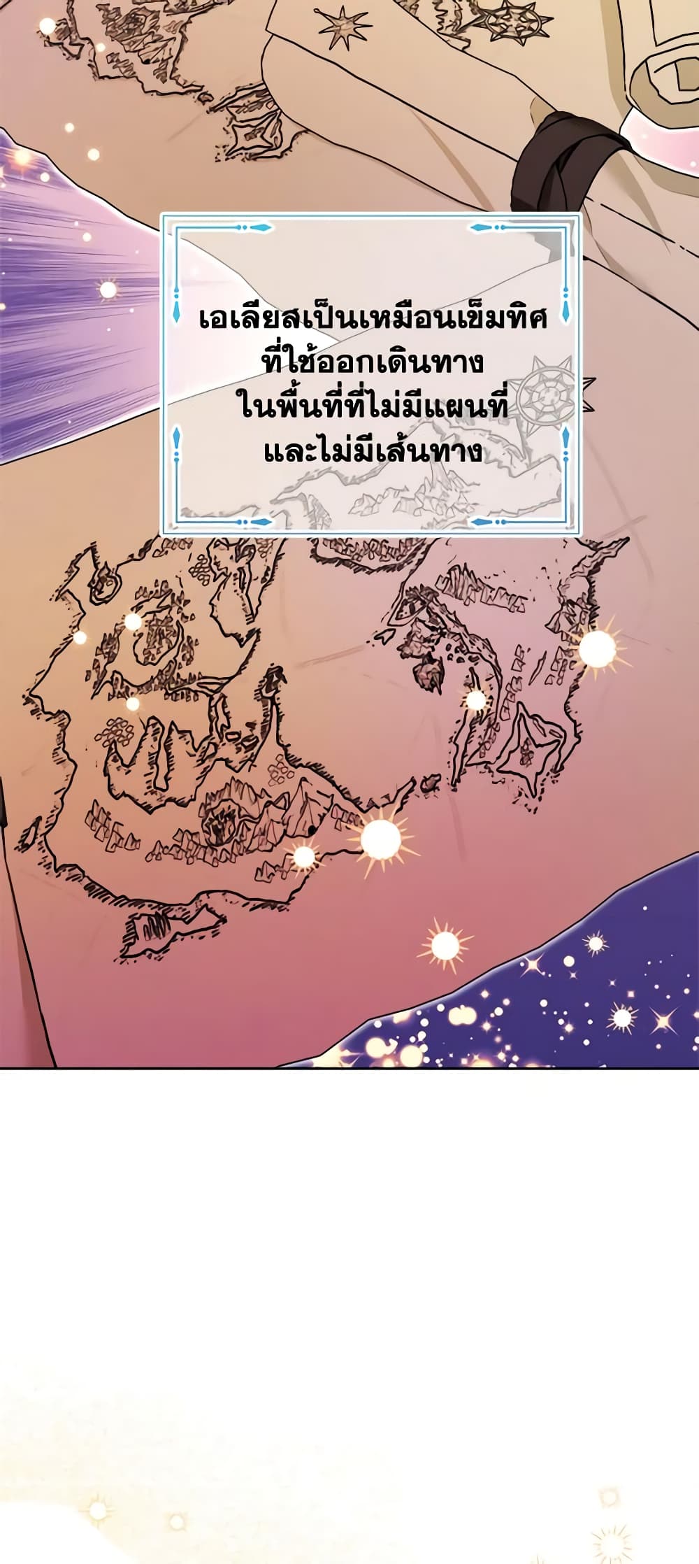 The Male Lead is in Charge of the Successor page 38