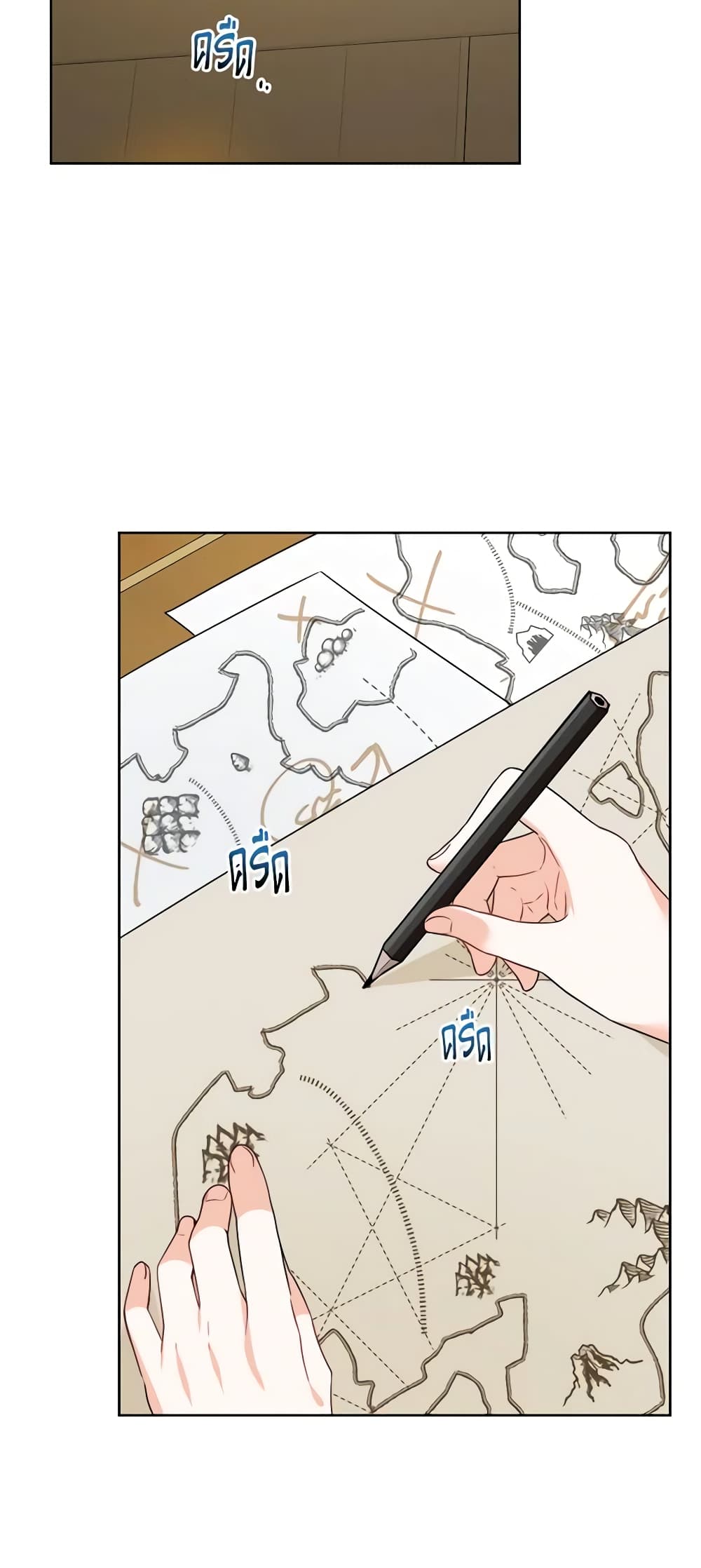 The Male Lead is in Charge of the Successor page 53