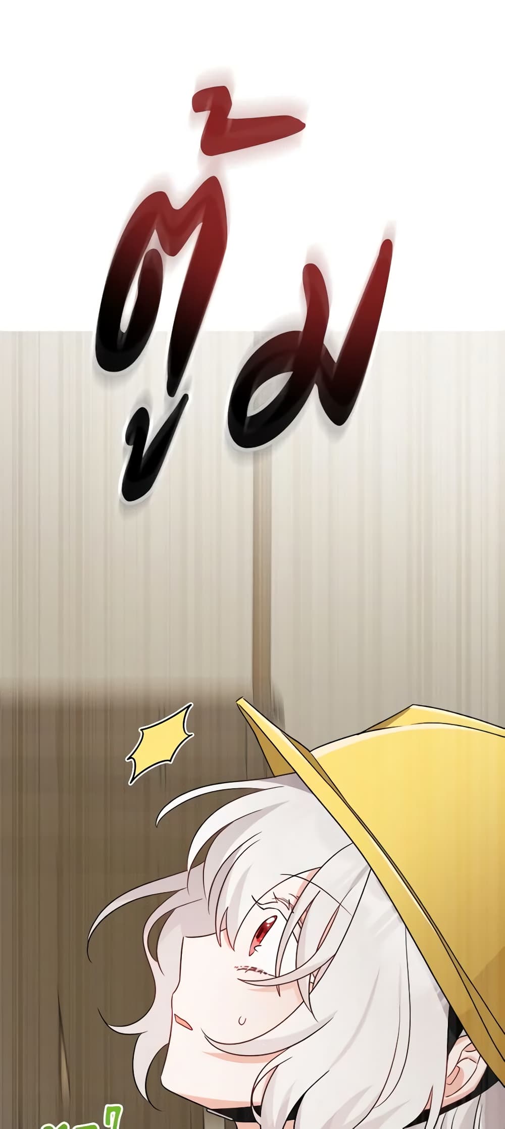 The Male Lead is in Charge of the Successor page 57