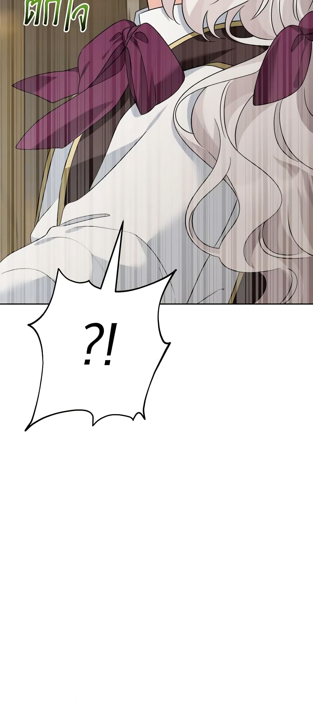 The Male Lead is in Charge of the Successor page 58