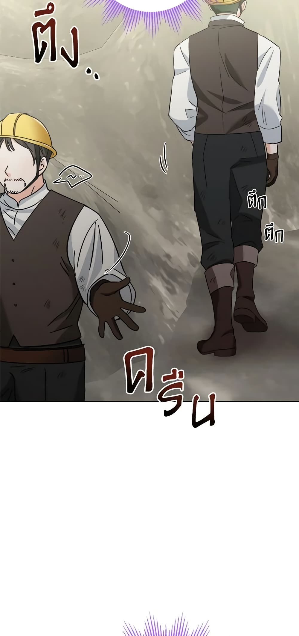 The Male Lead is in Charge of the Successor page 5