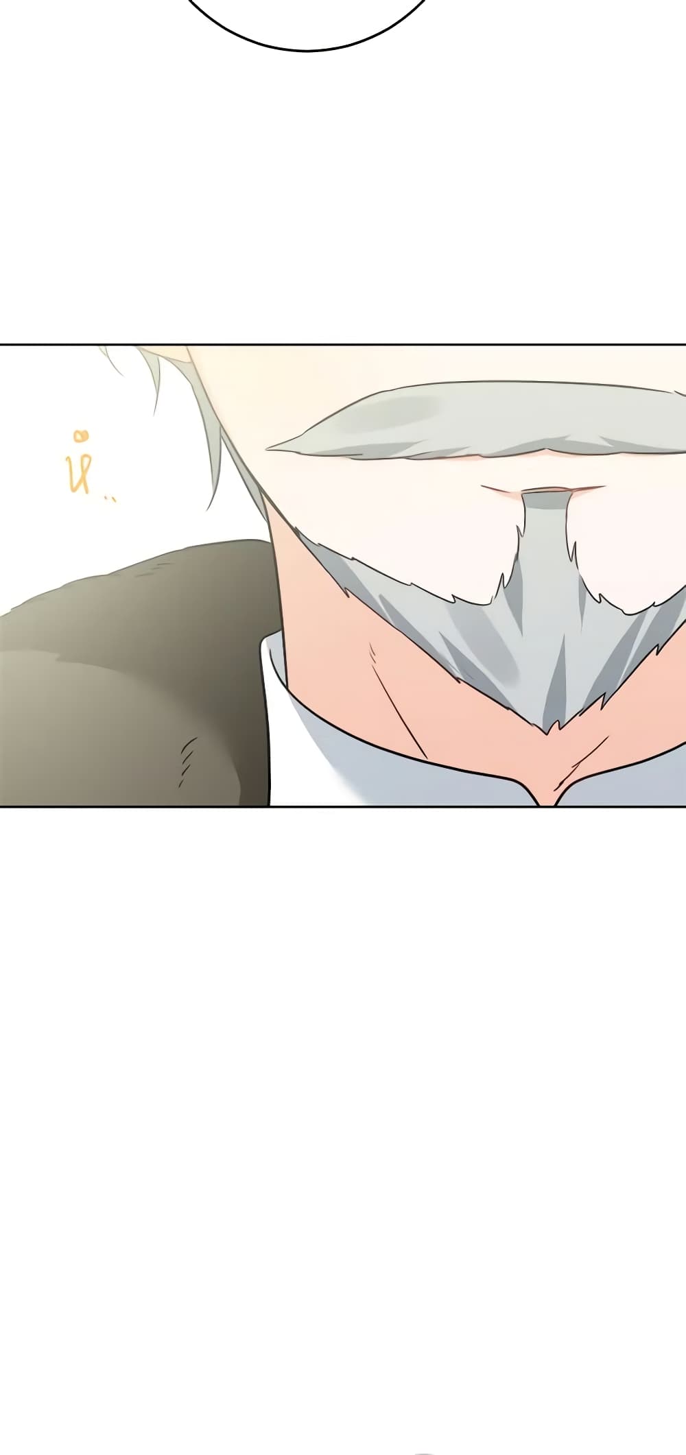 The Male Lead is in Charge of the Successor page 42