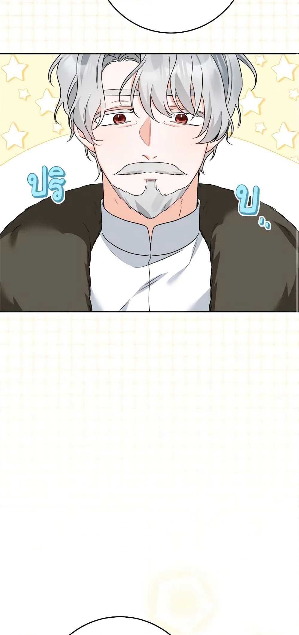 The Male Lead is in Charge of the Successor page 45