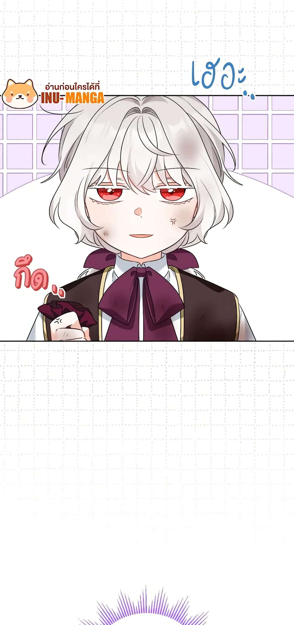 The Male Lead is in Charge of the Successor page 59