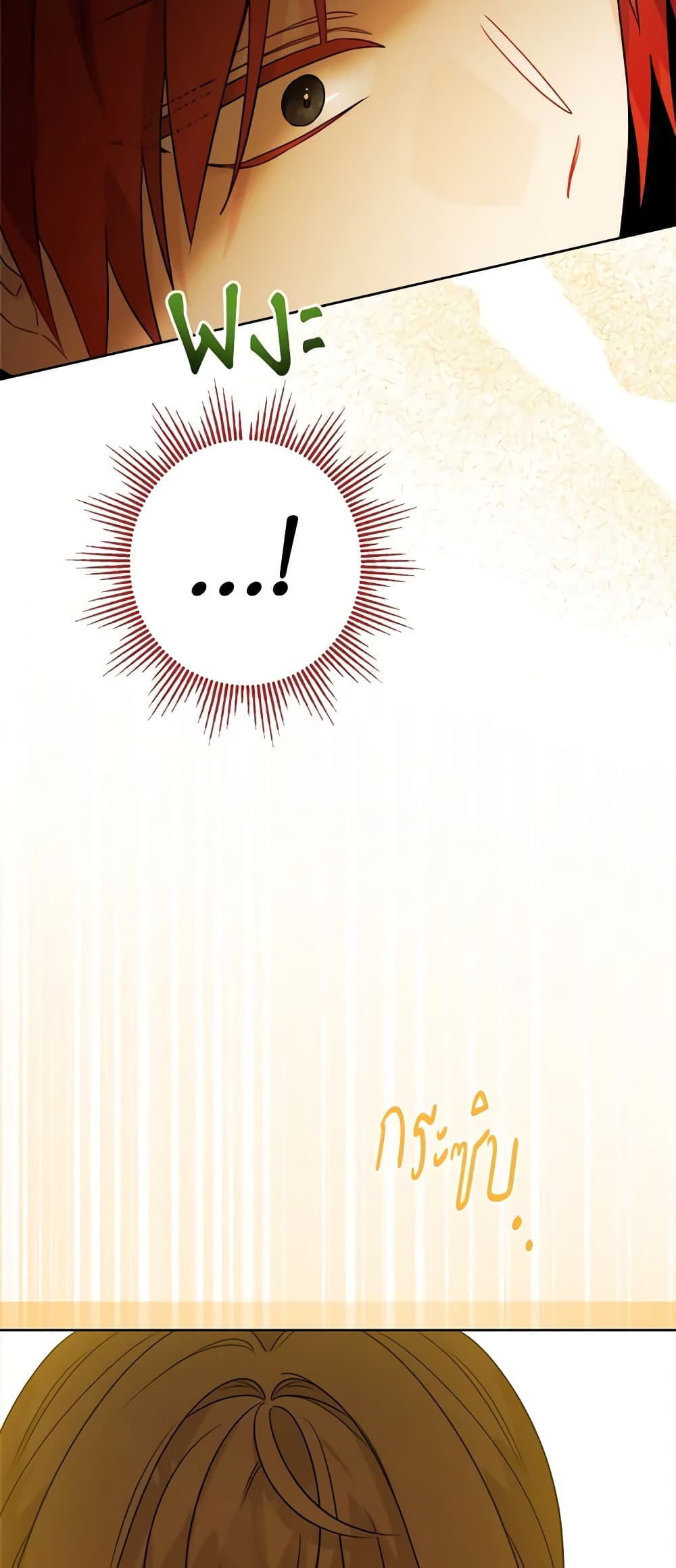 The Male Lead is in Charge of the Successor page 30