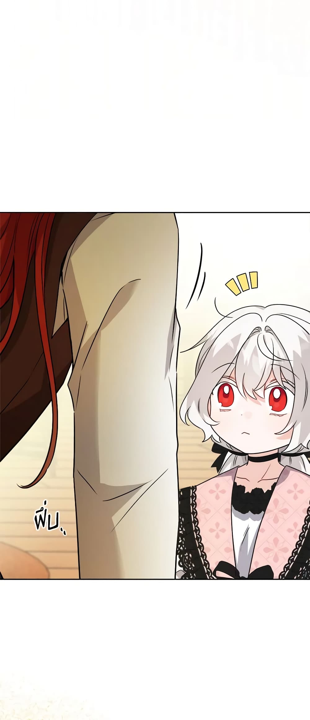 The Male Lead is in Charge of the Successor page 33