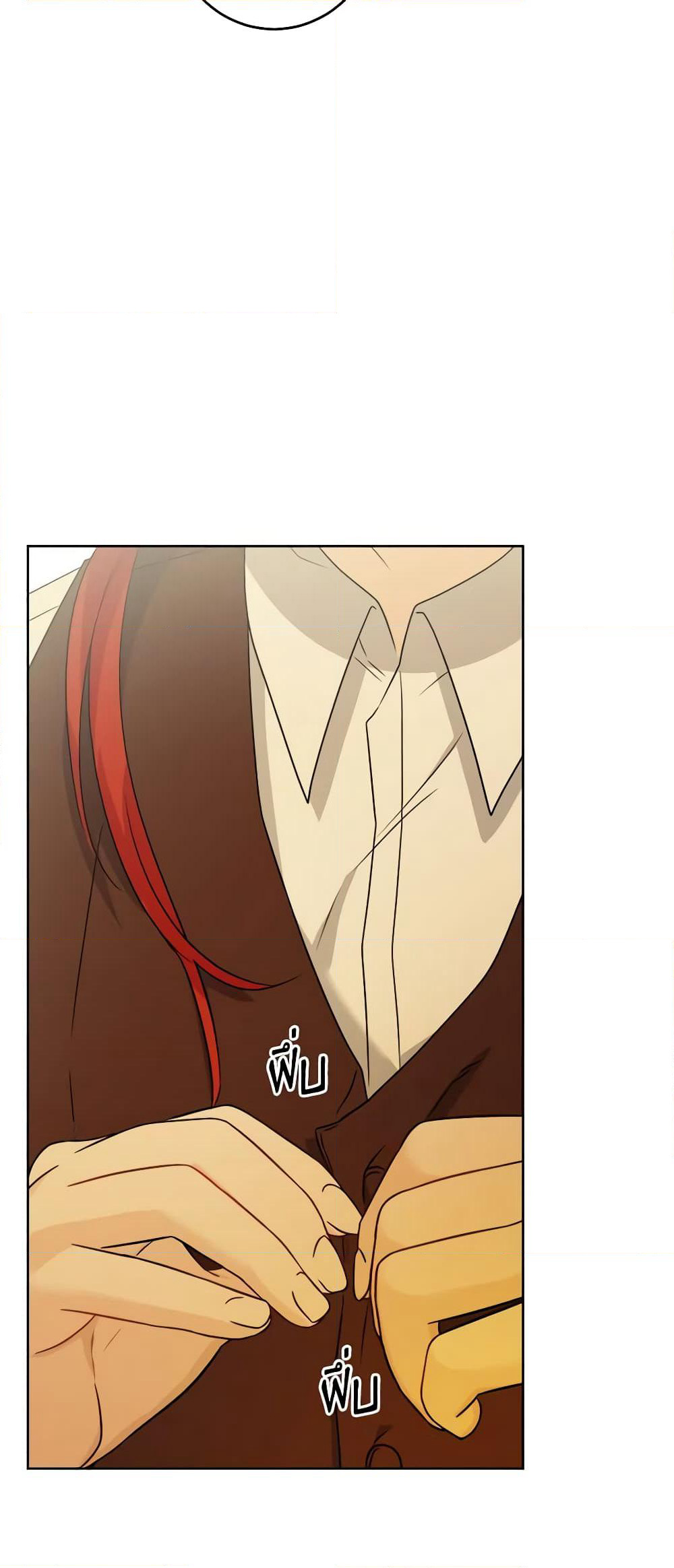 The Male Lead is in Charge of the Successor page 45