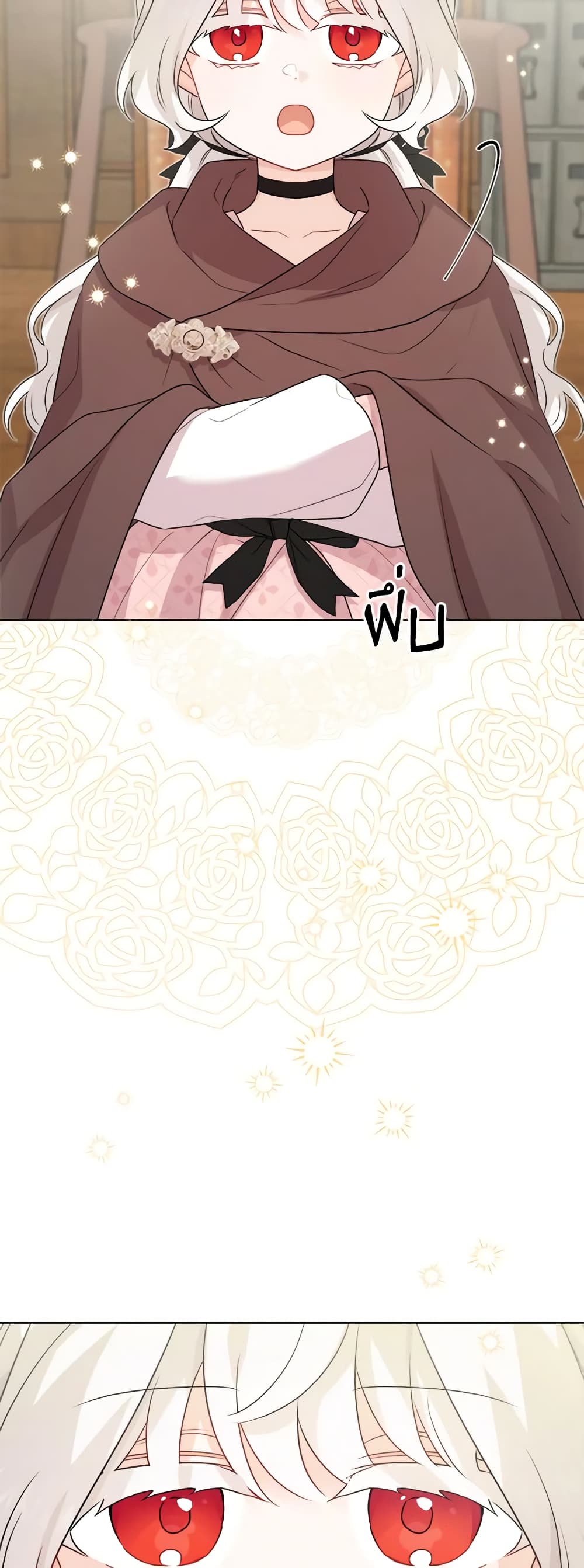 The Male Lead is in Charge of the Successor page 50