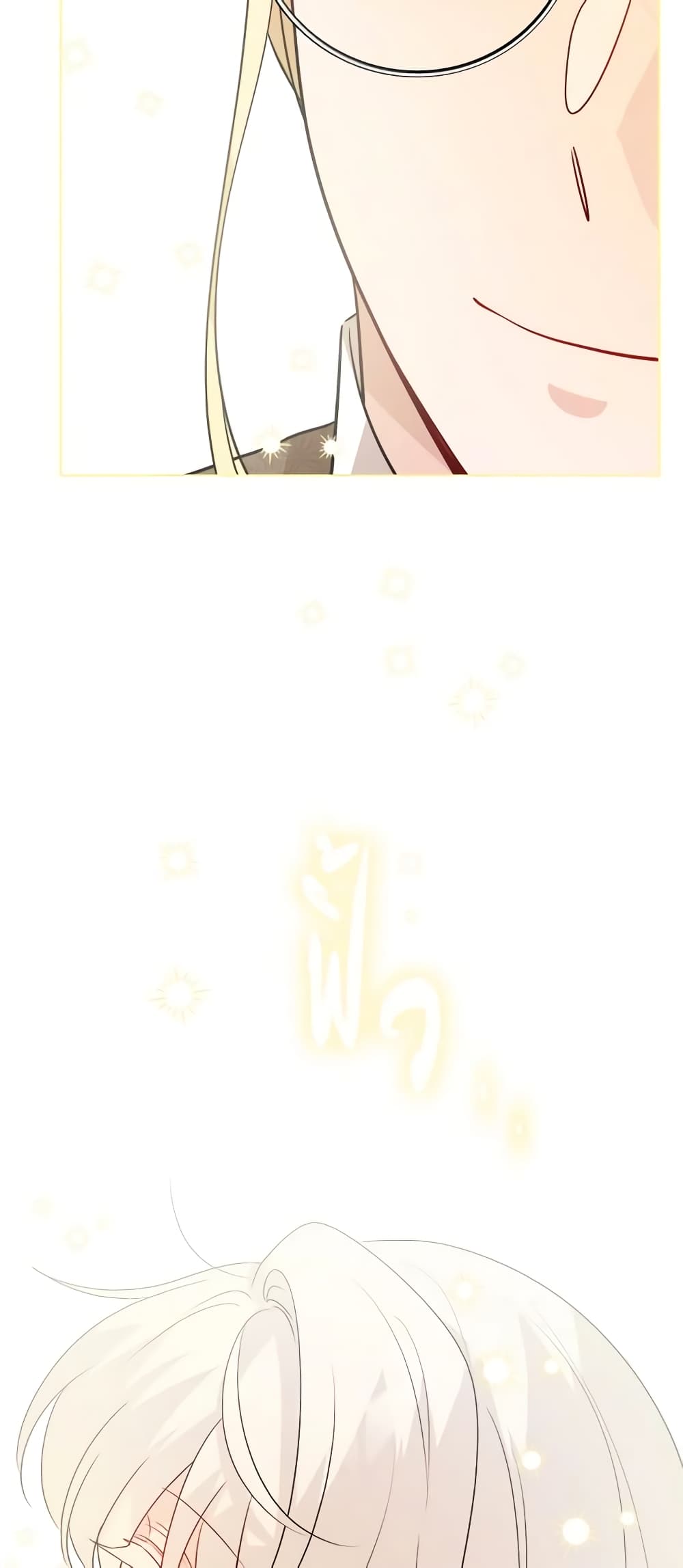 The Male Lead is in Charge of the Successor page 44